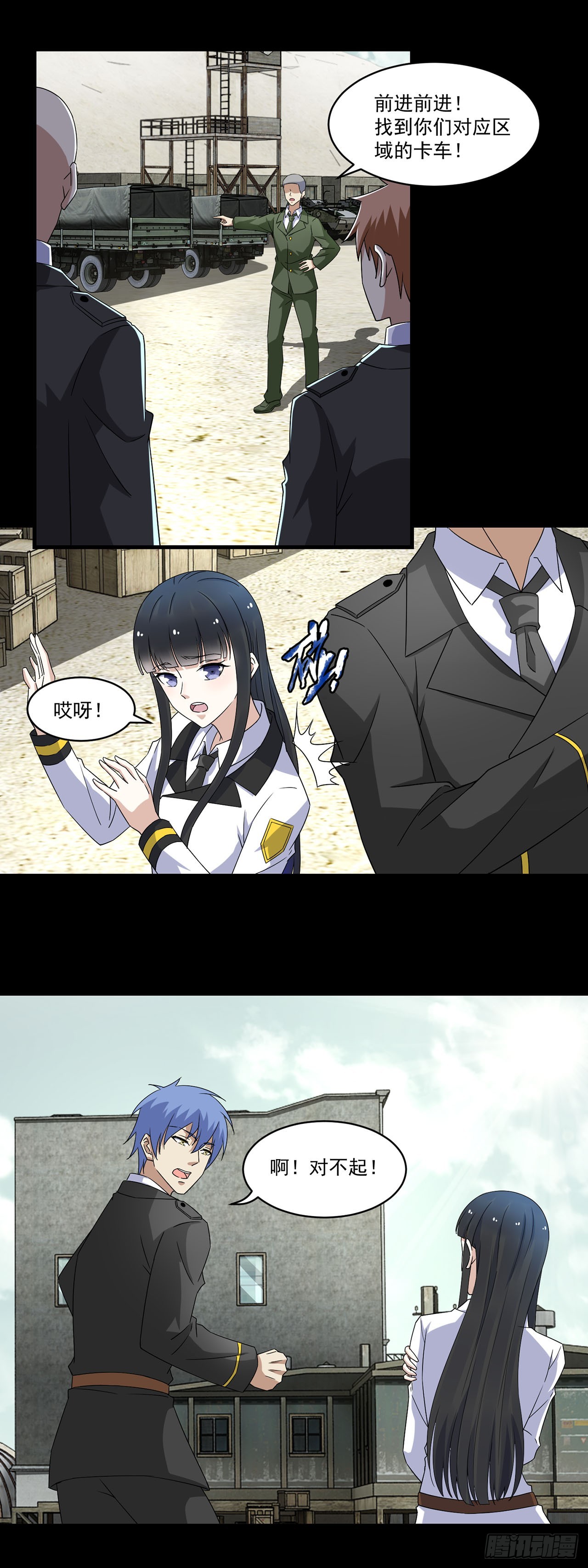 第 6 页