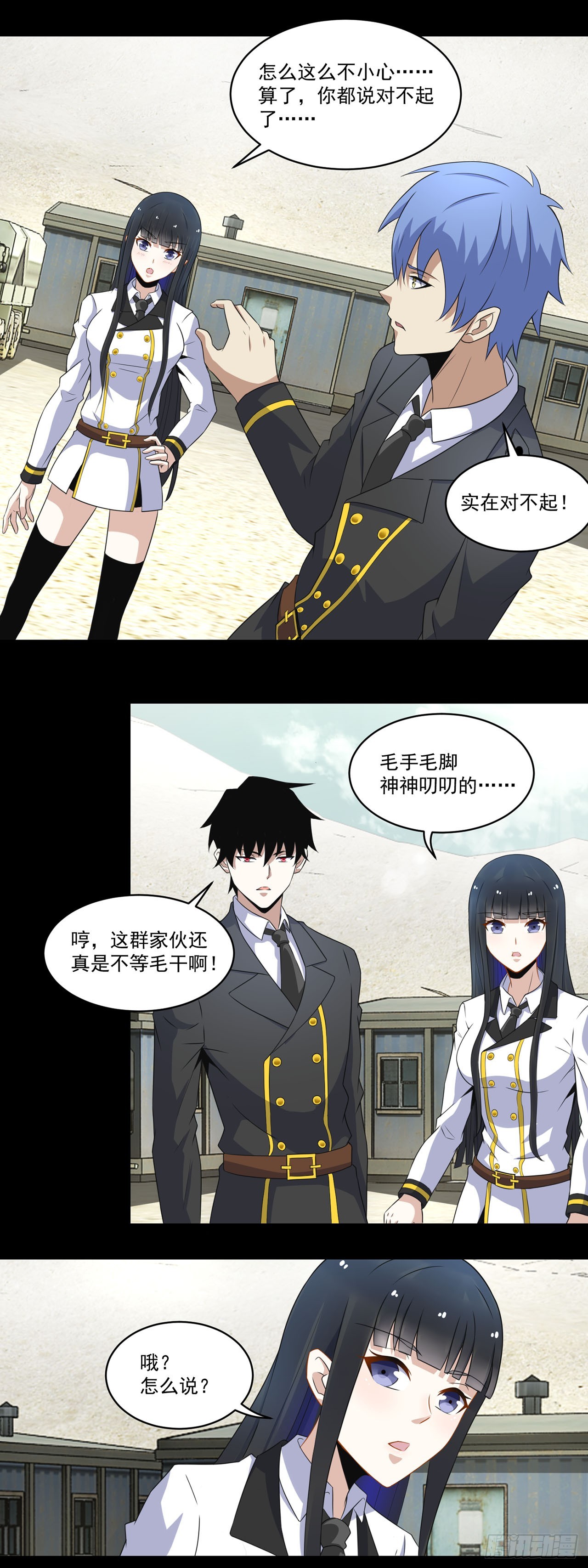 第 7 页
