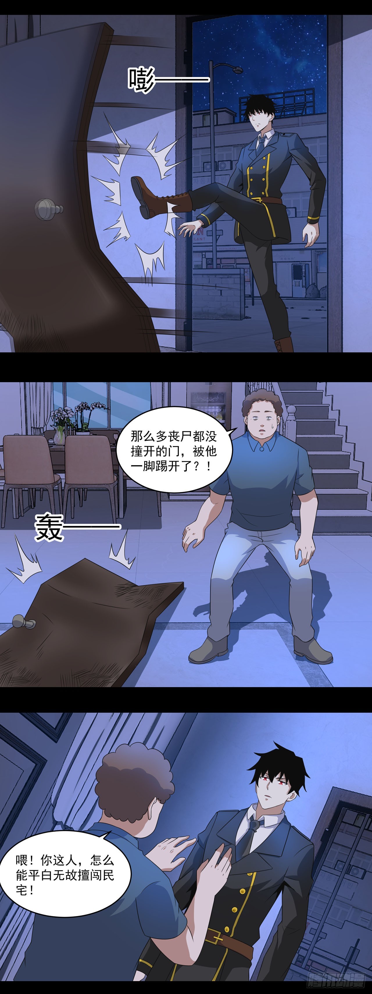 第 16 页