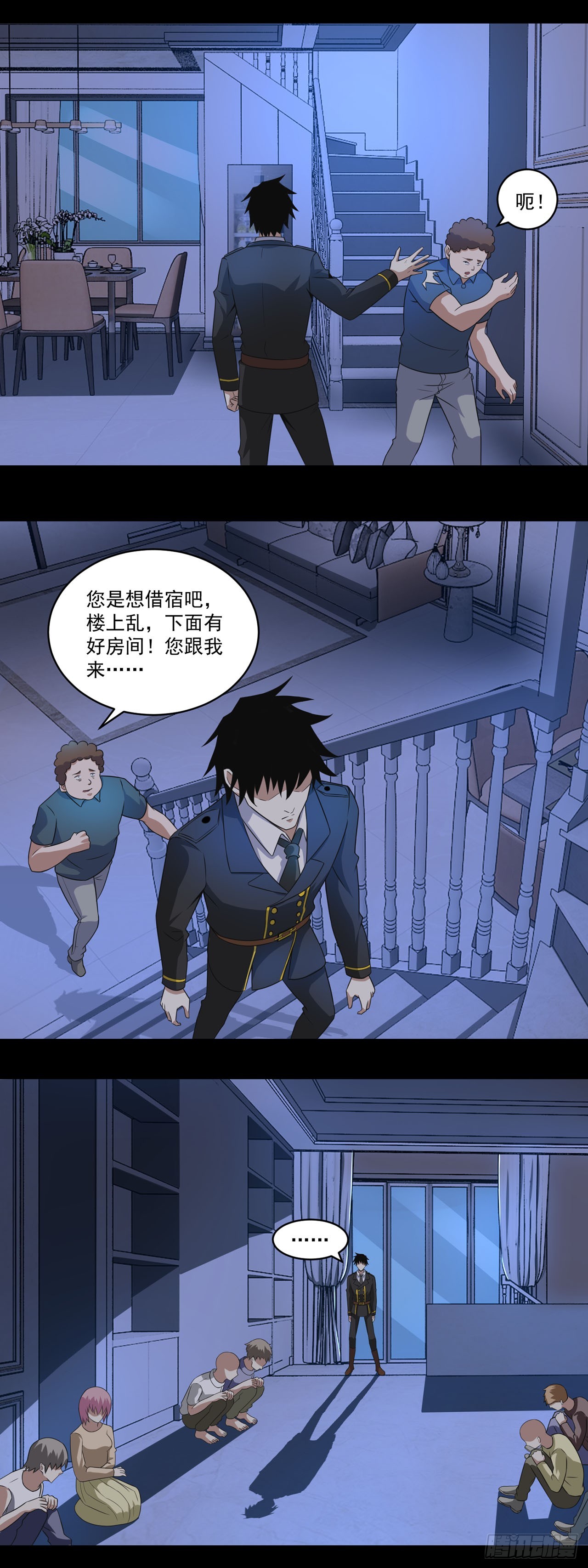 第 17 页