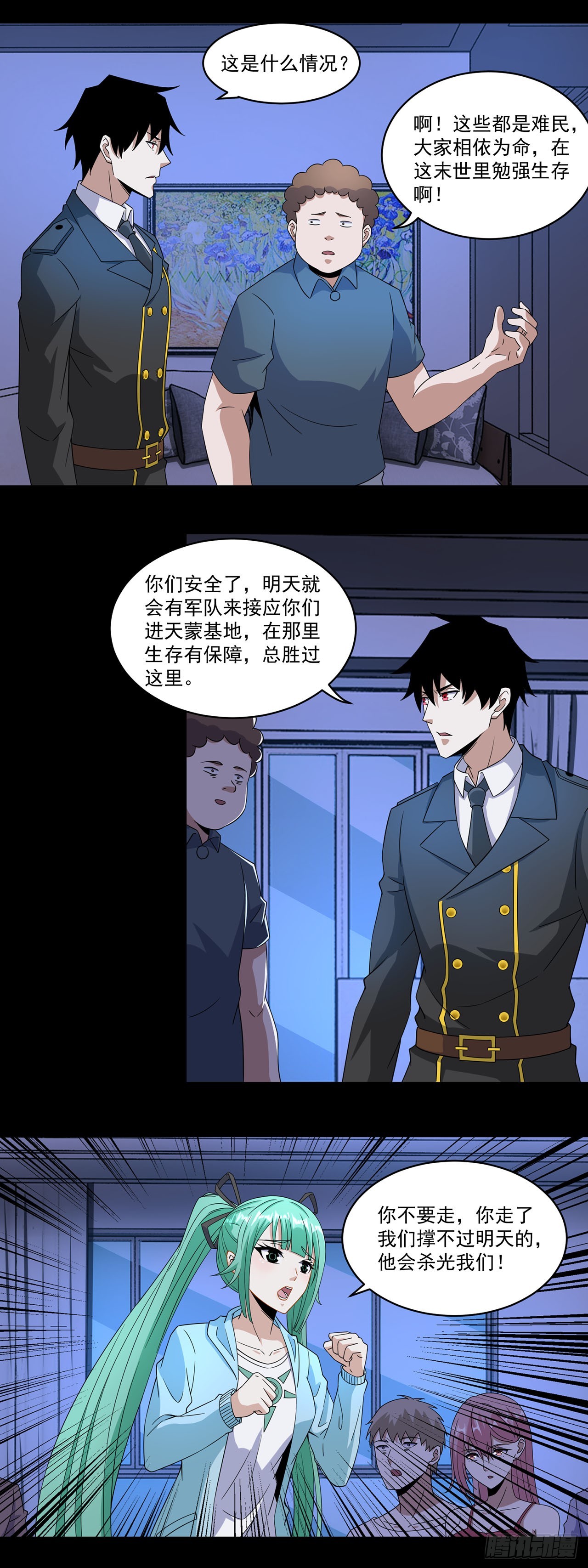 第 18 页