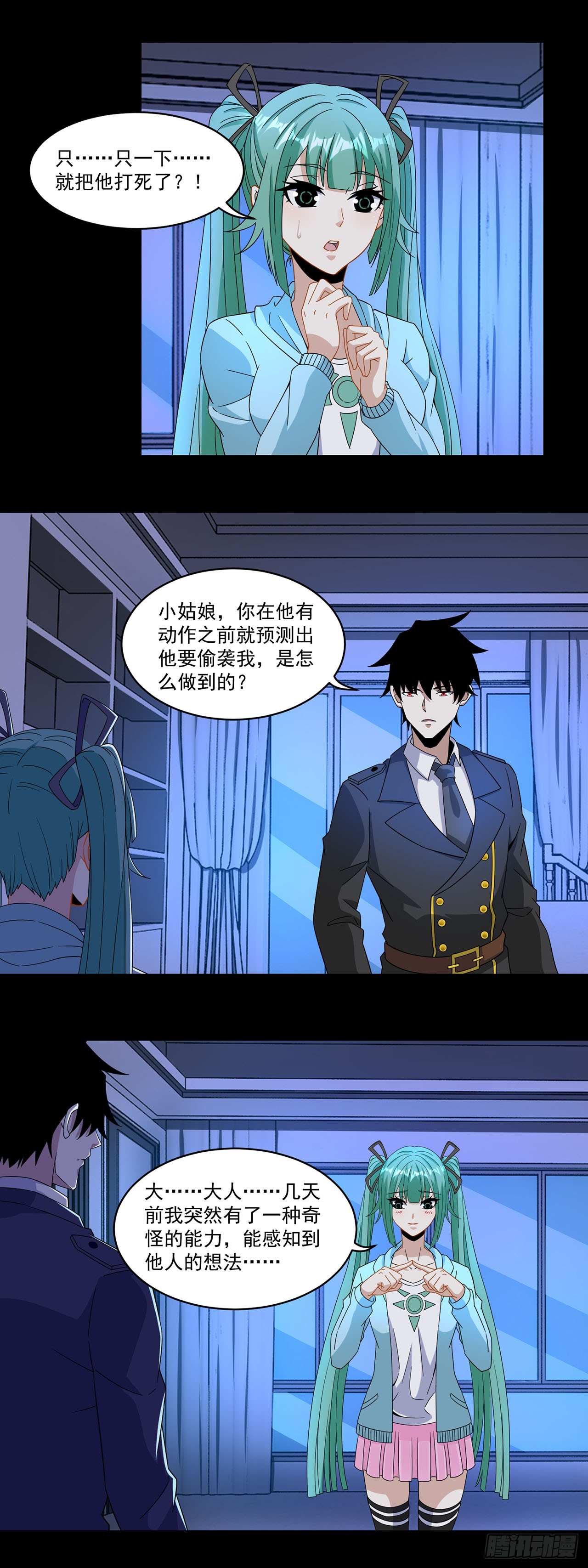 第 21 页