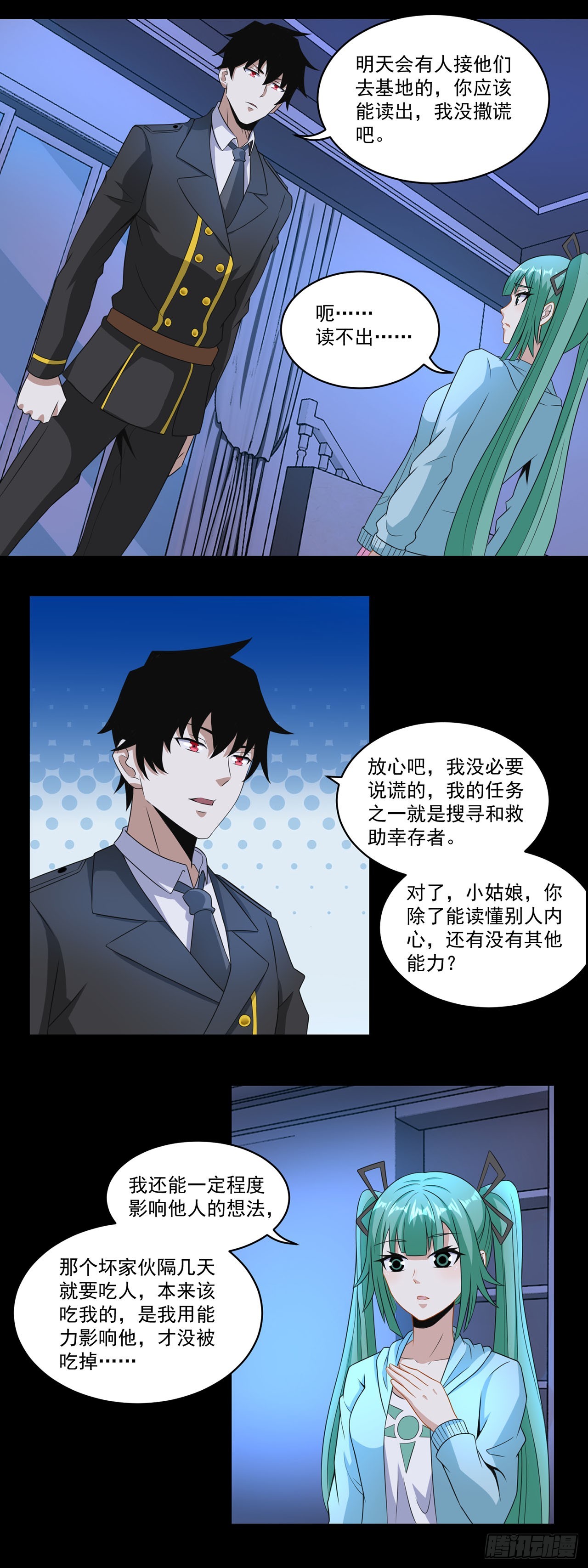 第 23 页