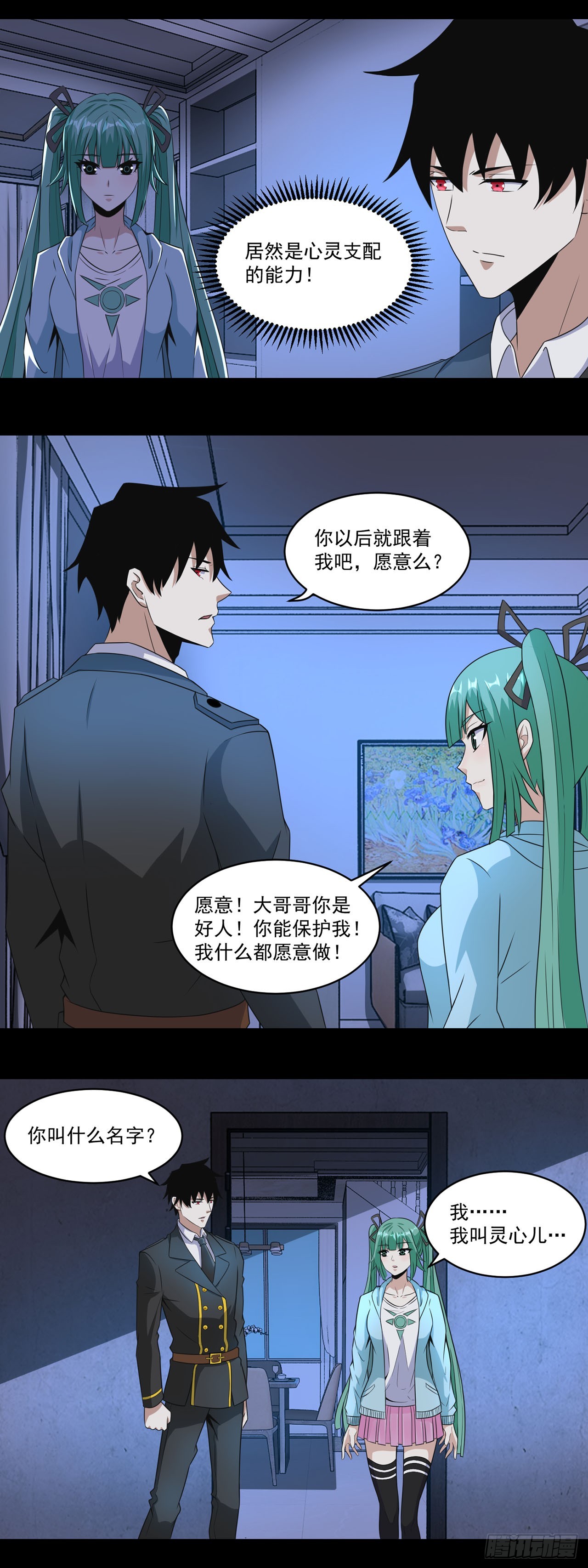 第 24 页