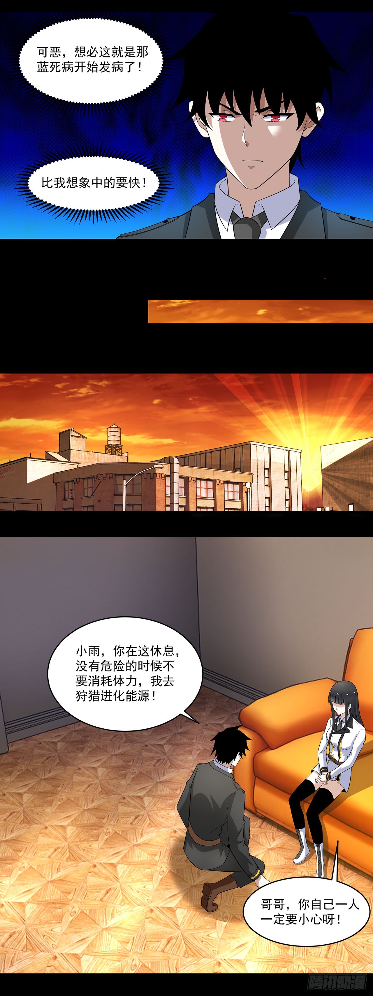 第 5 页