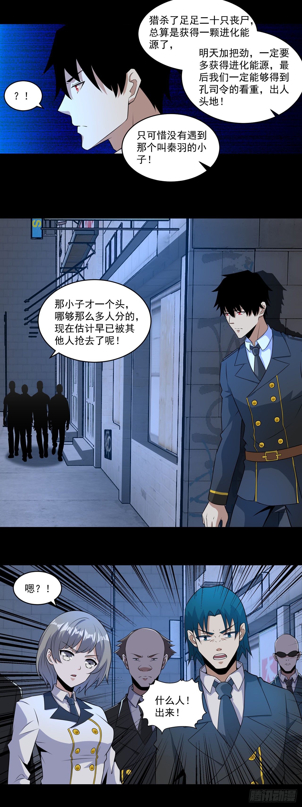 第 7 页