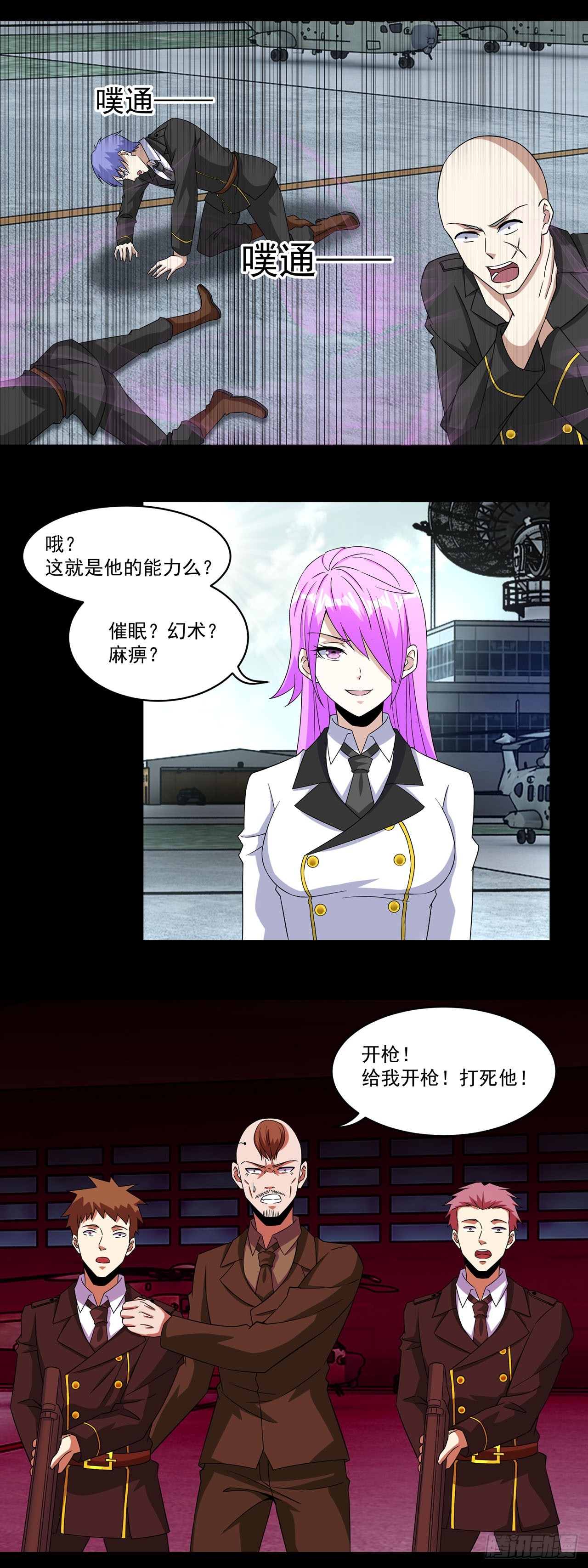 第 23 页