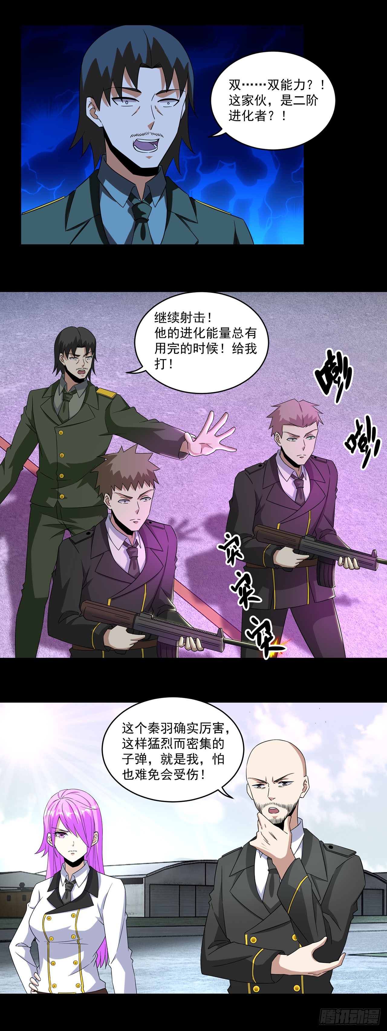 第 25 页