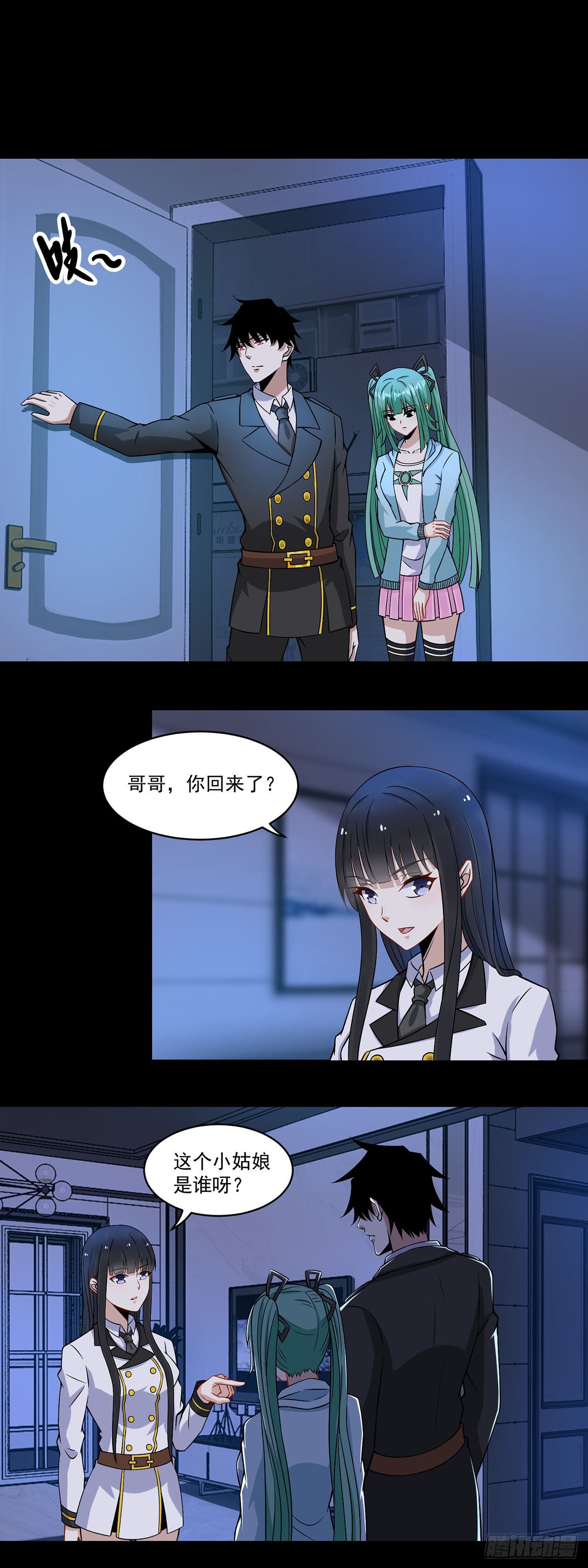 第 3 页