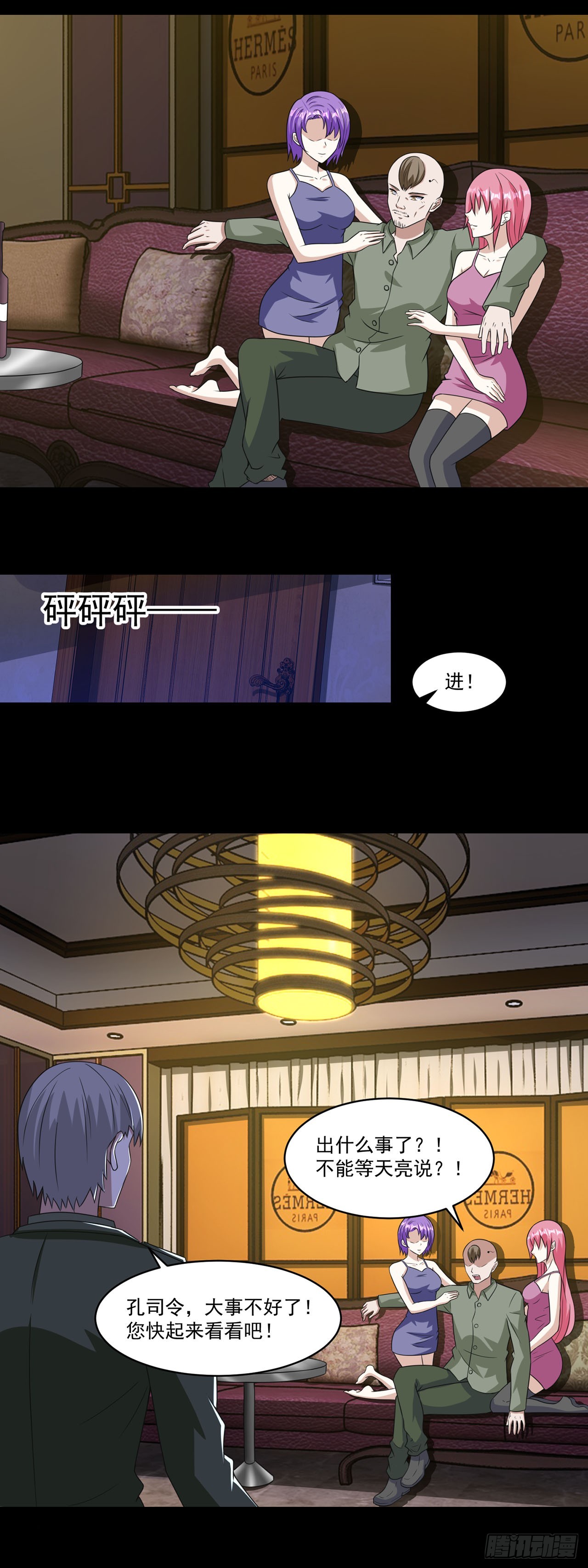 第 6 页