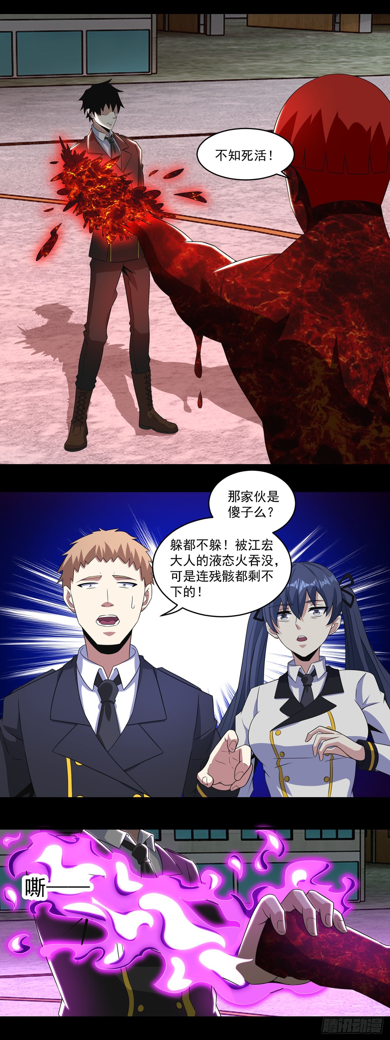 第 11 页