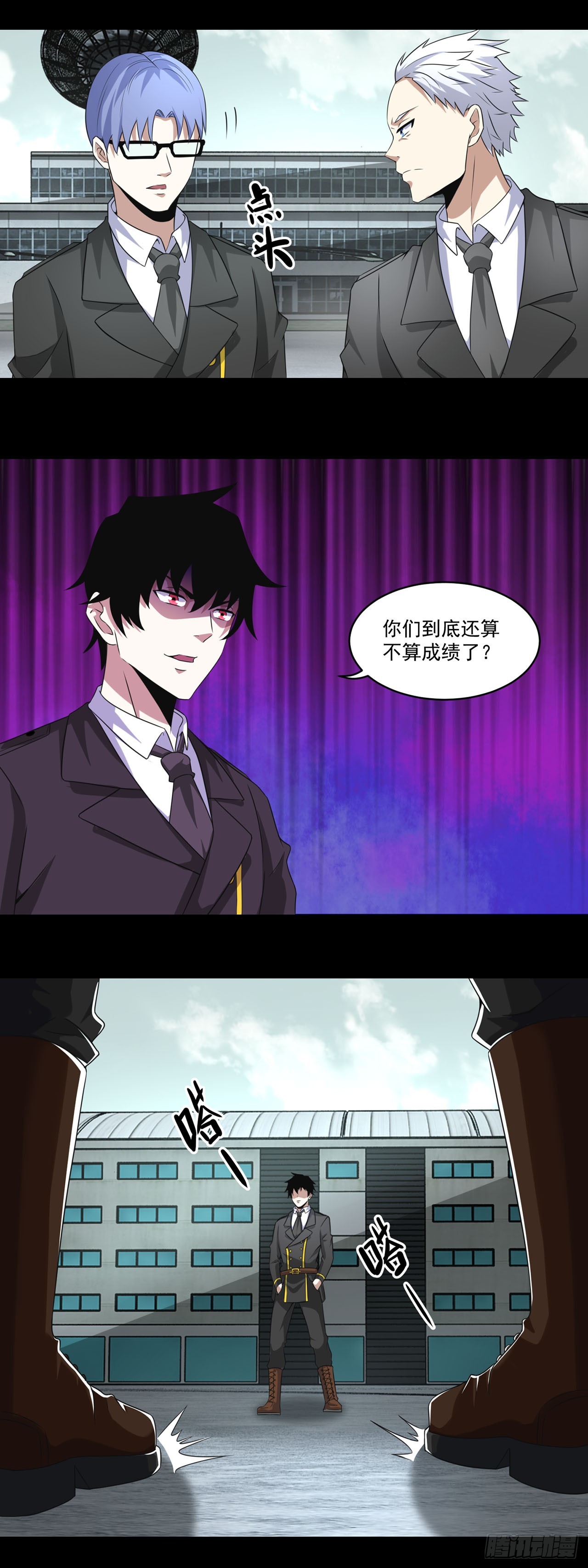 第 20 页