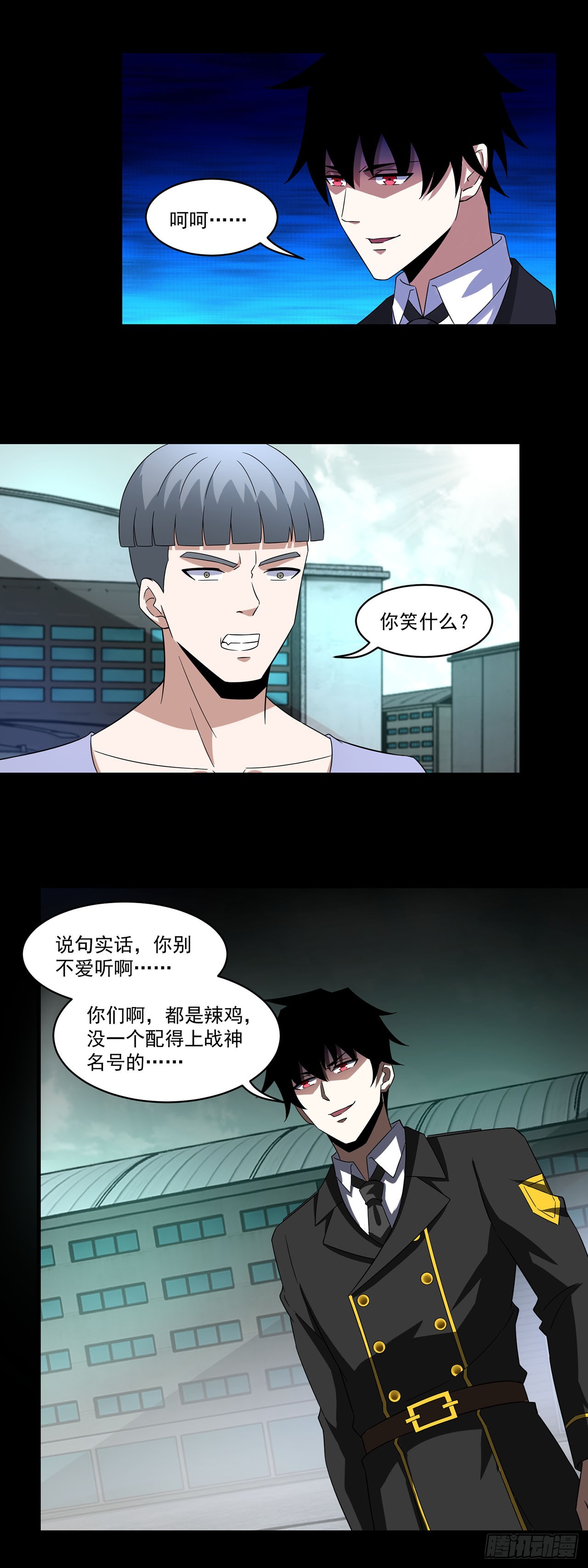 第 3 页