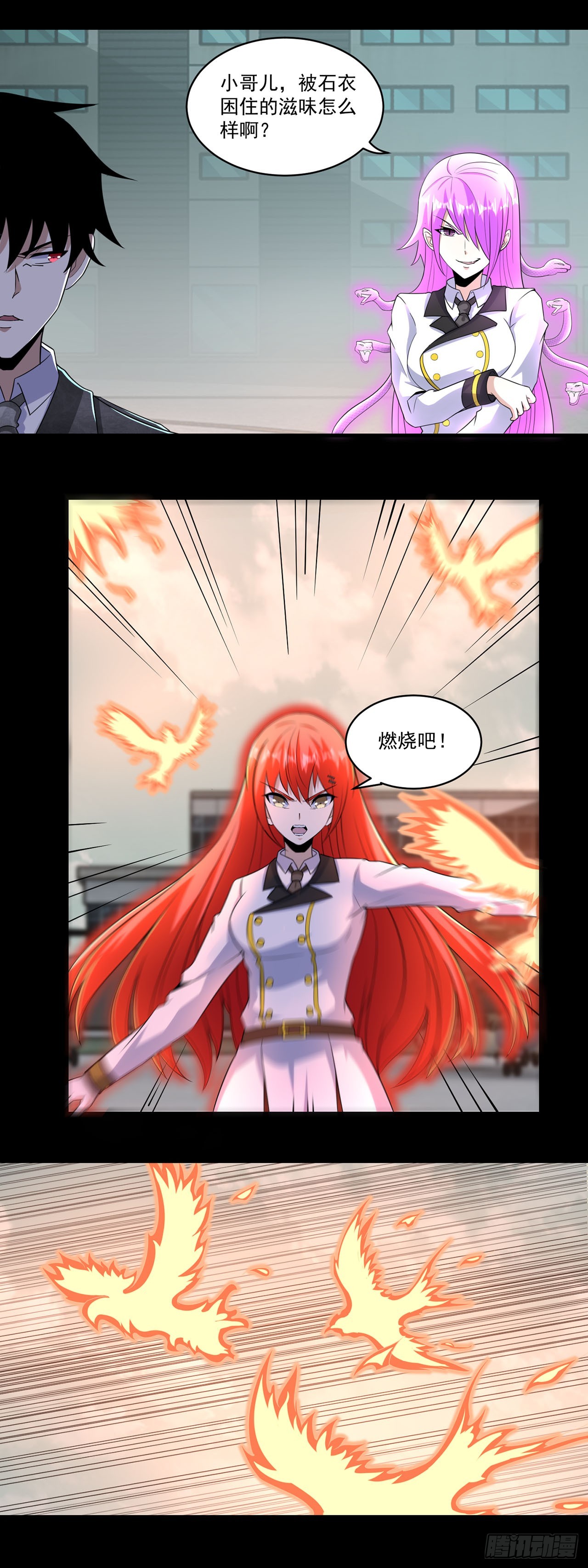 第 18 页
