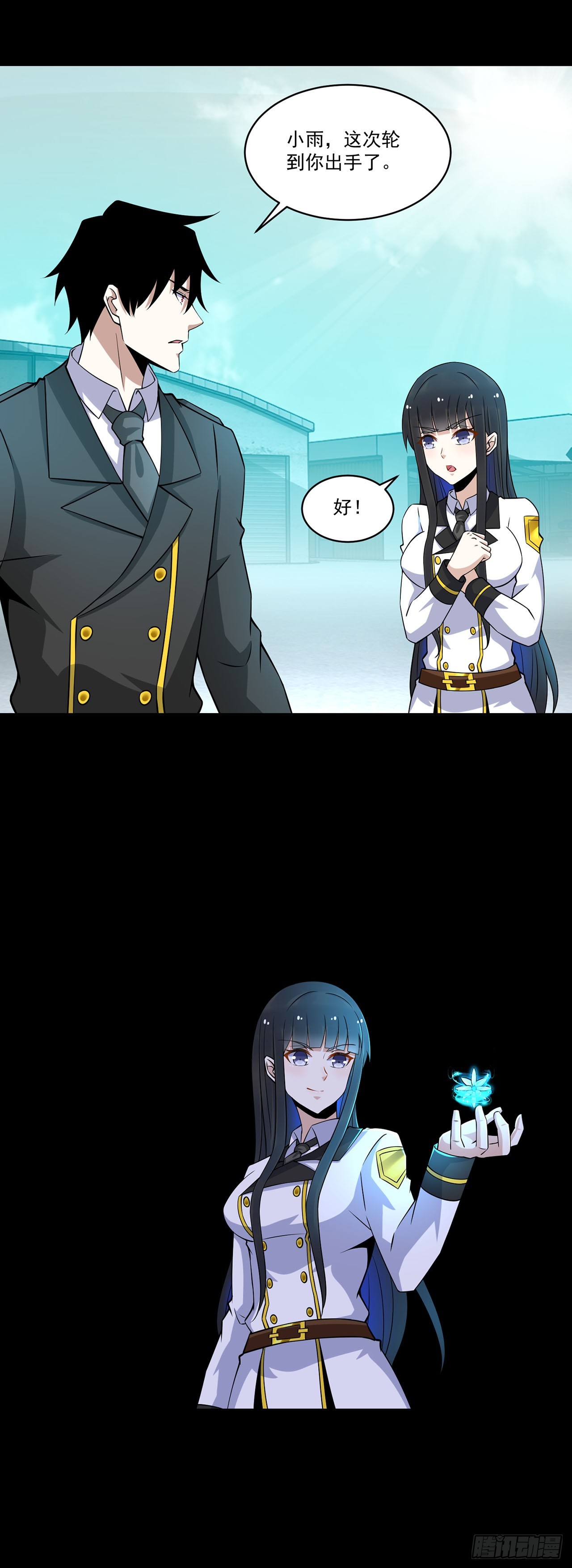 第 11 页
