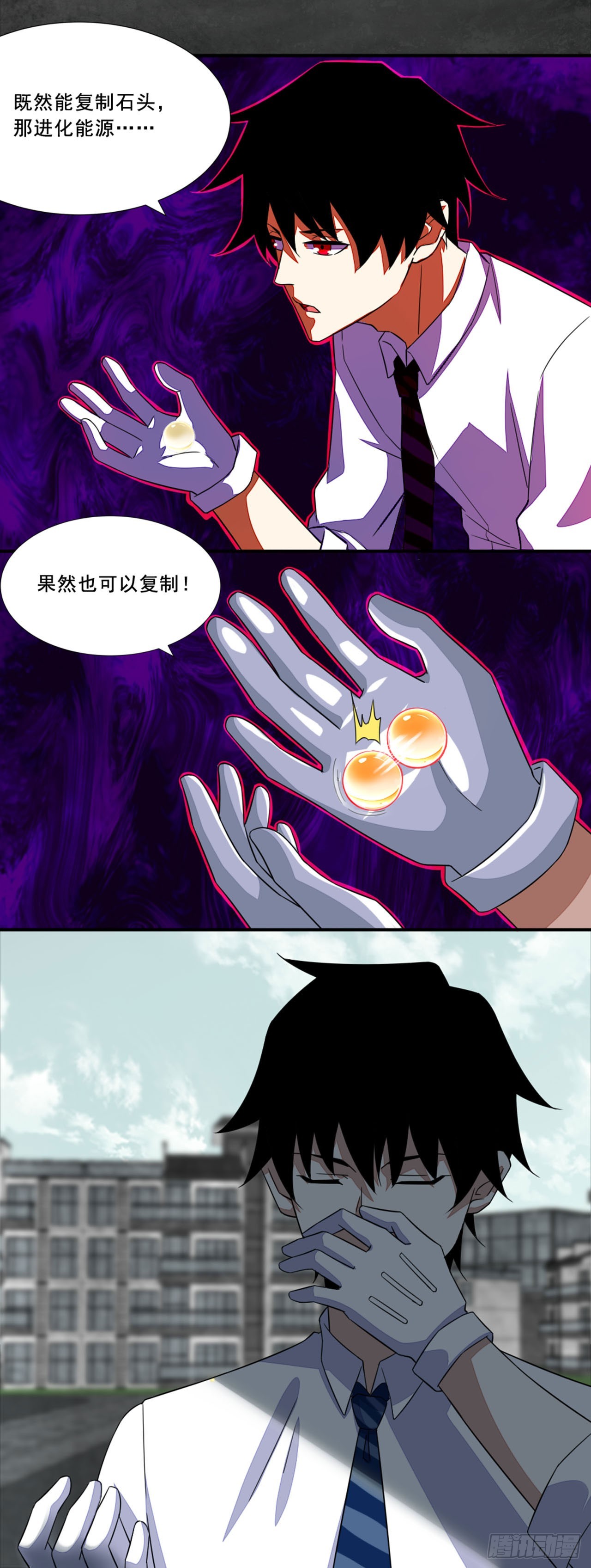 第 16 页