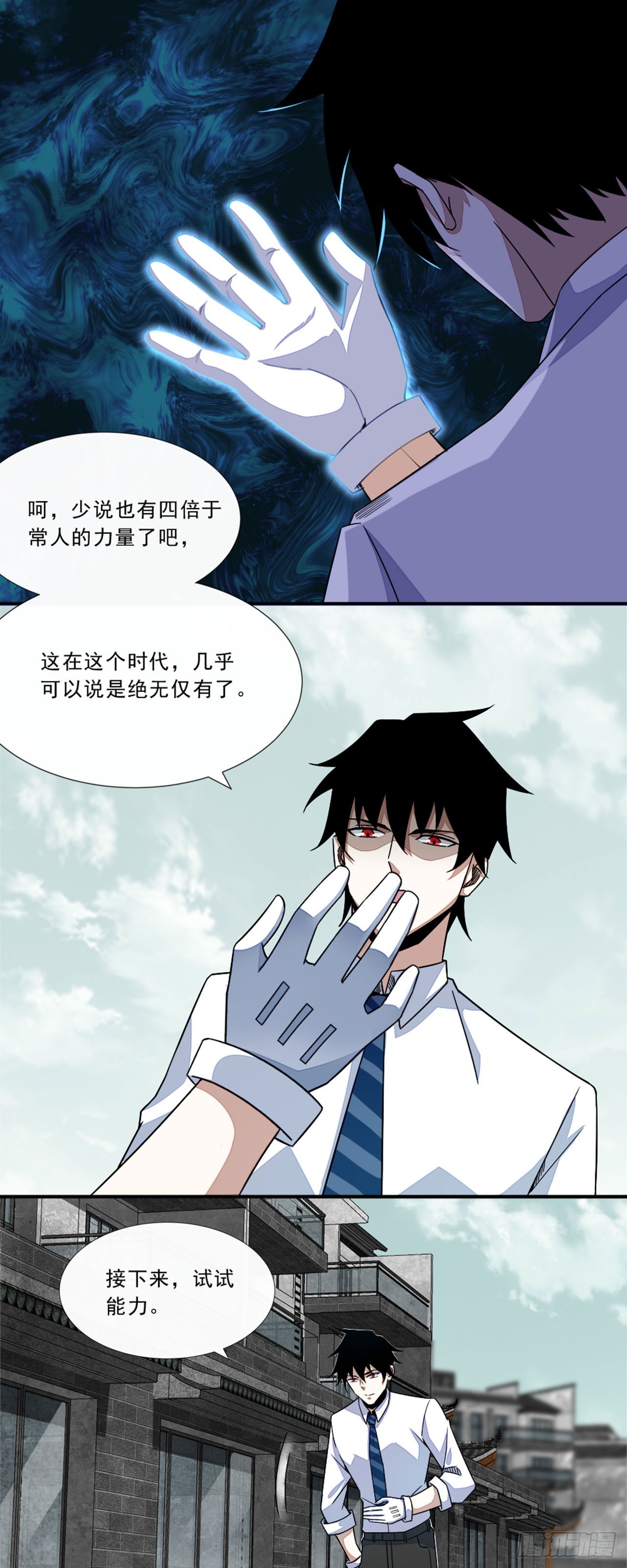 第 9 页