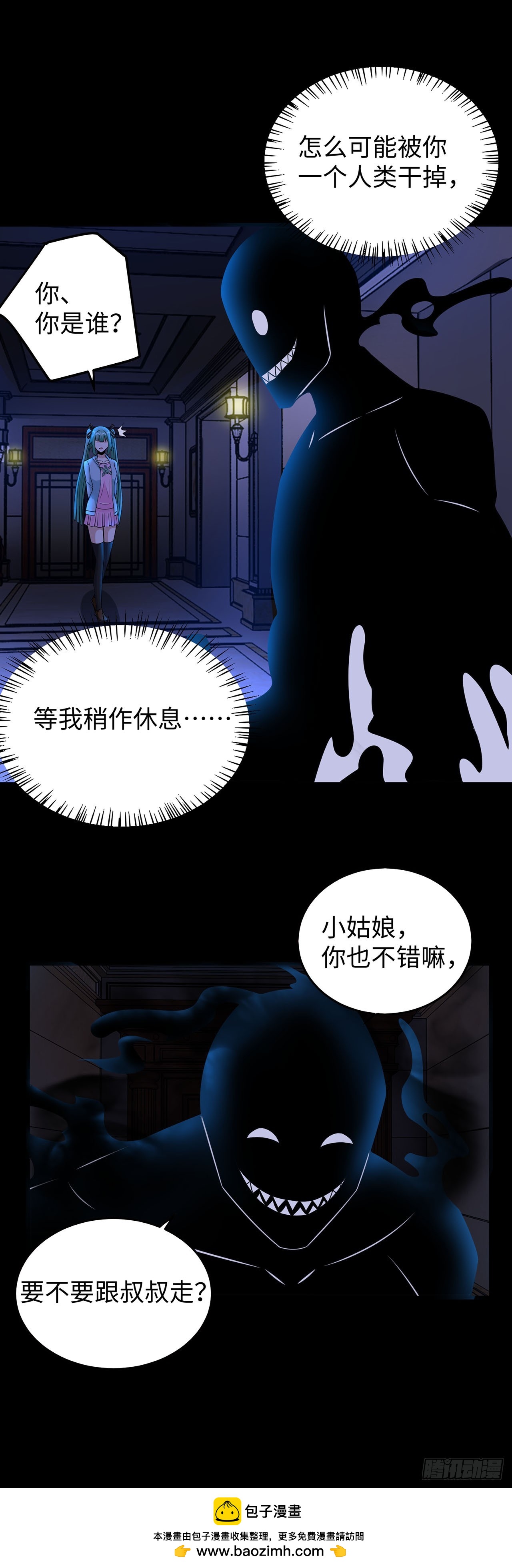 第 25 页