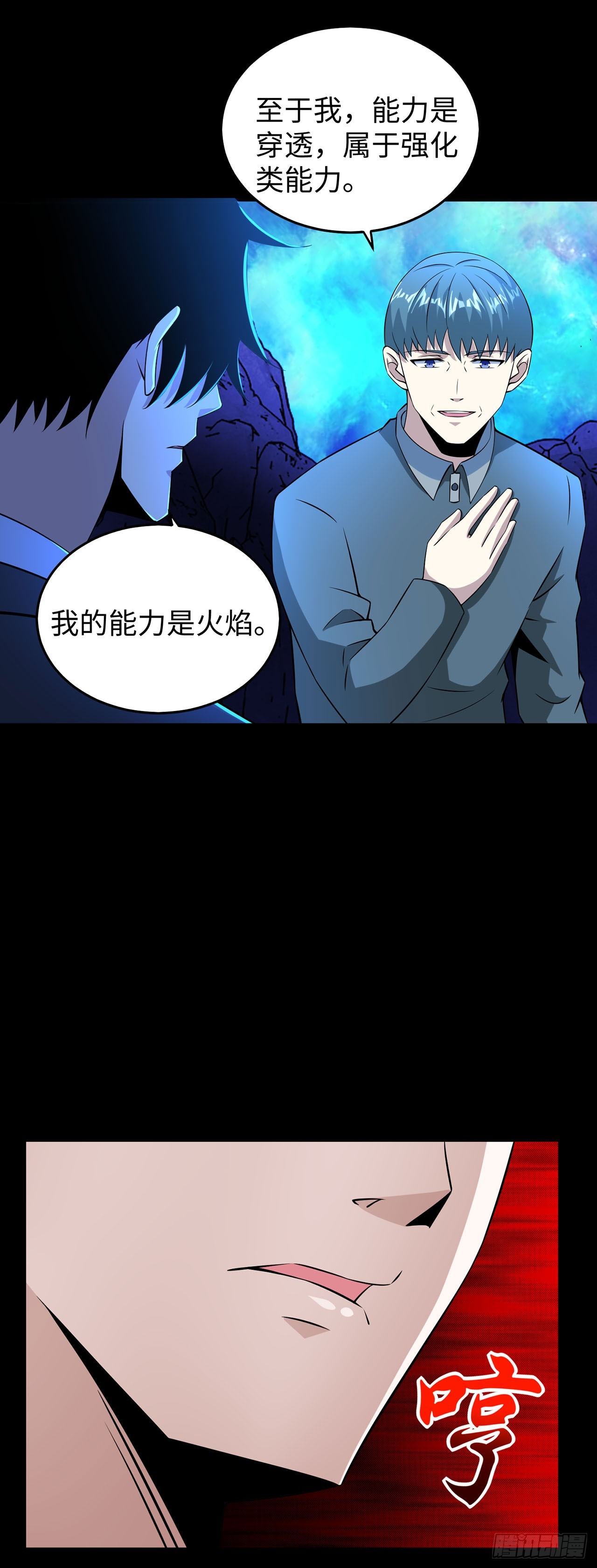 第 16 页