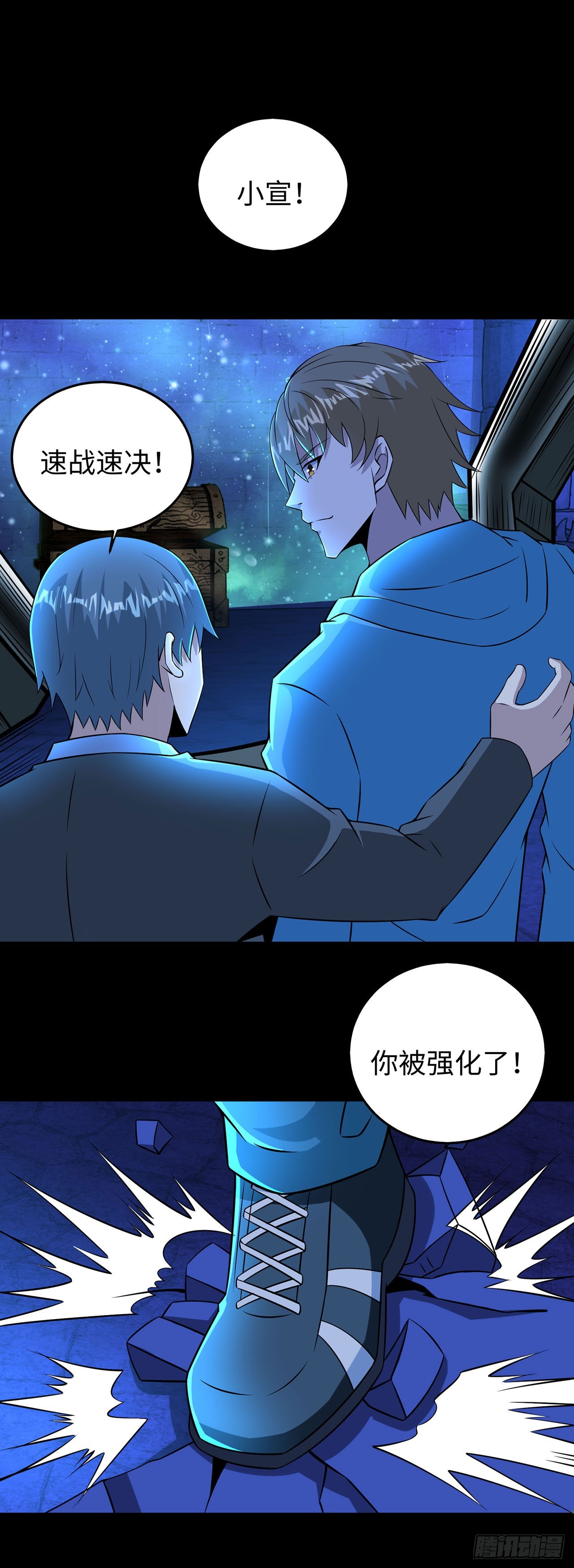 第 24 页