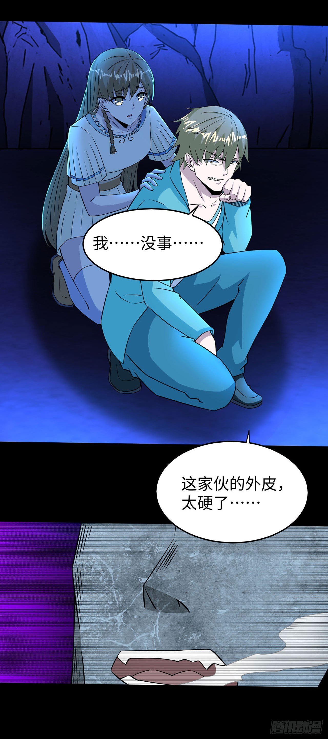 第 29 页