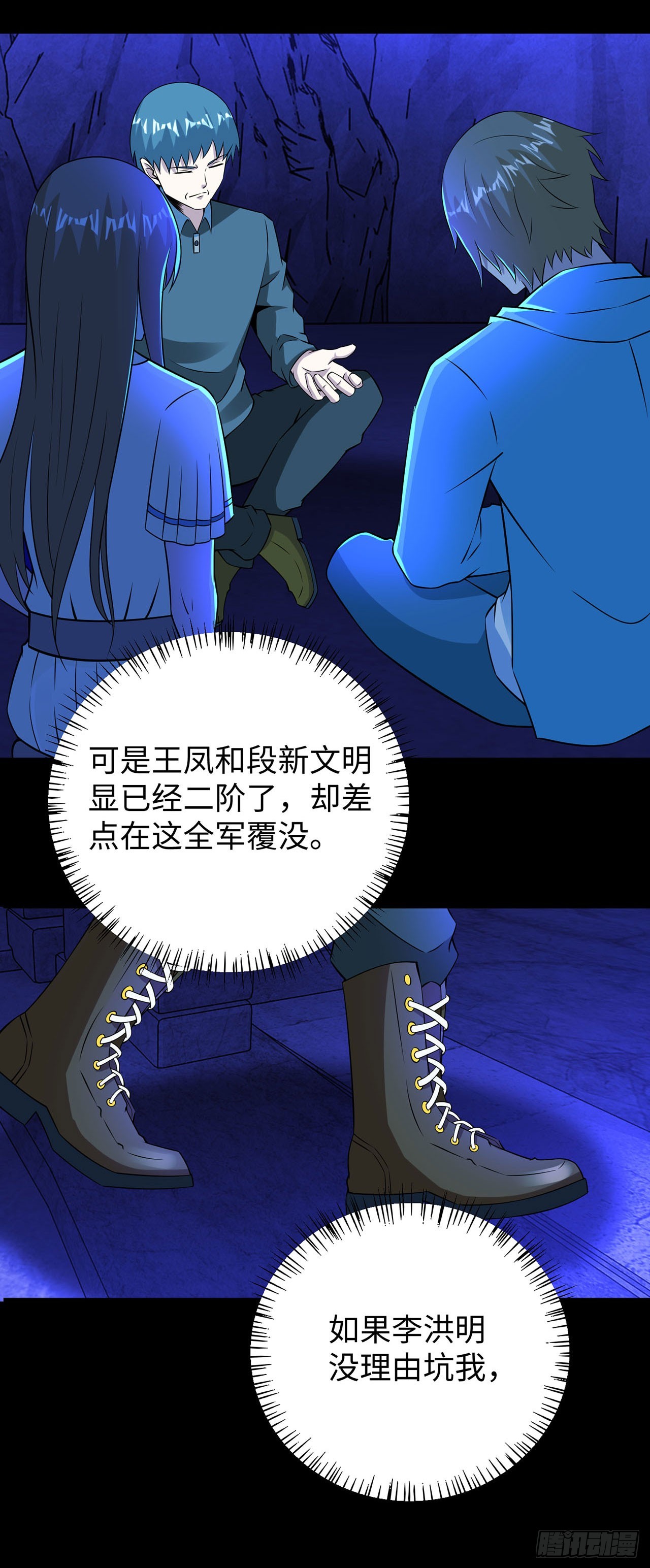 第 20 页
