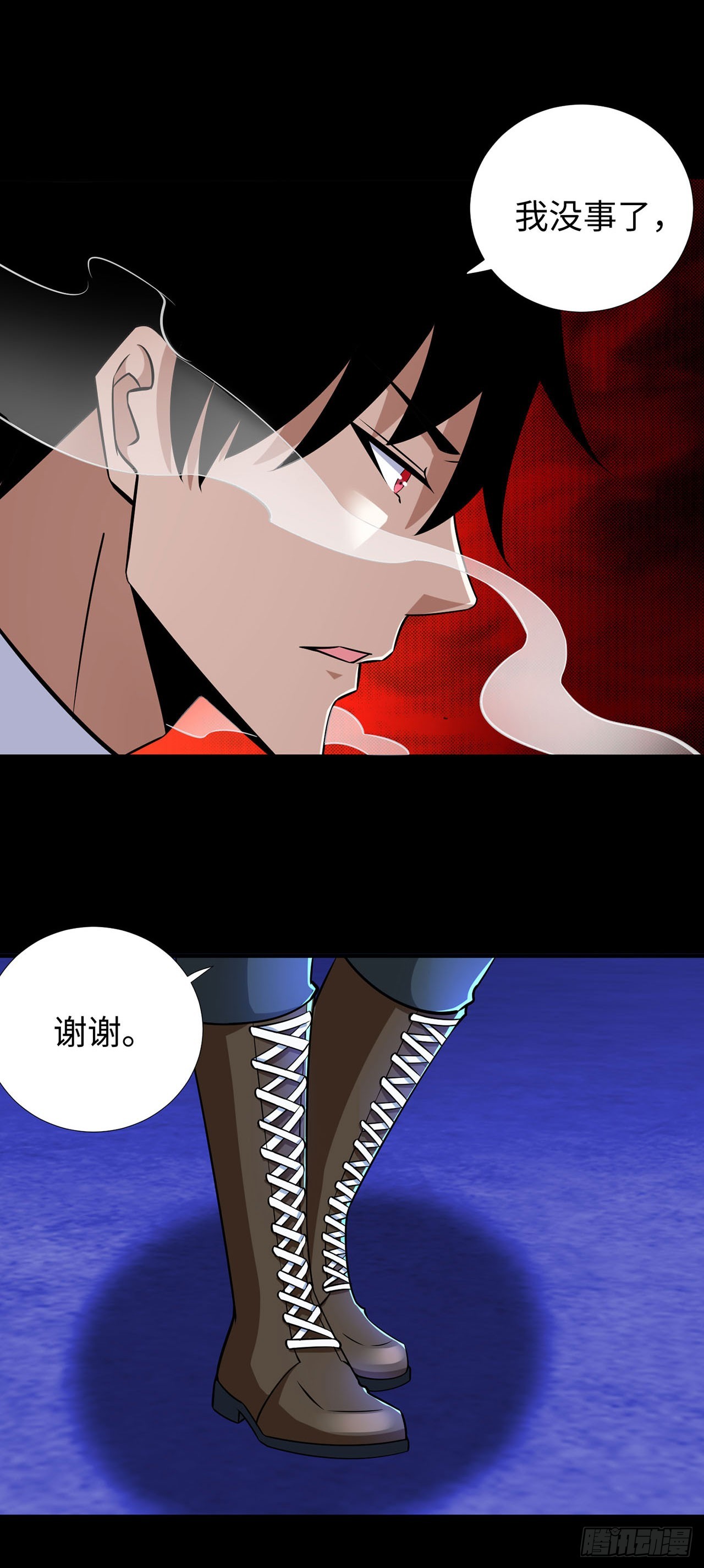 第 29 页