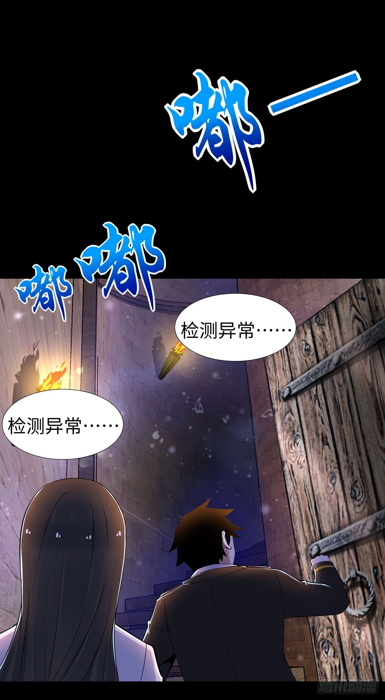第 20 页
