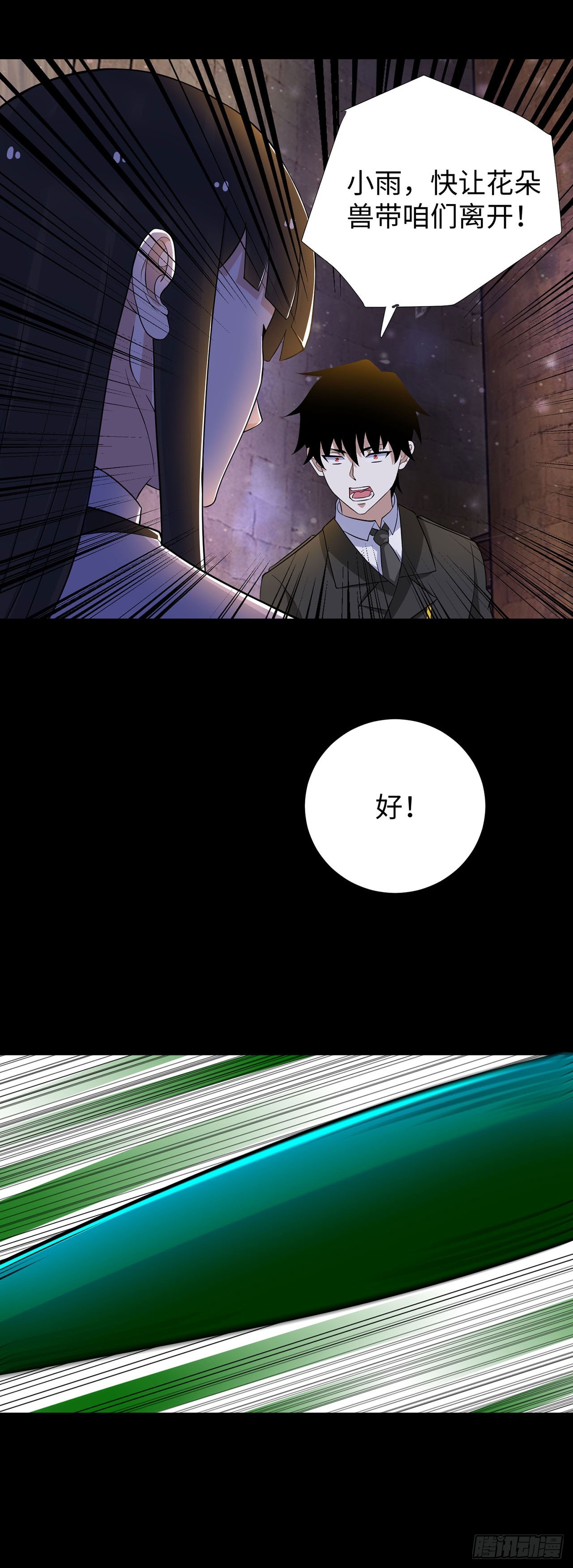 第 23 页