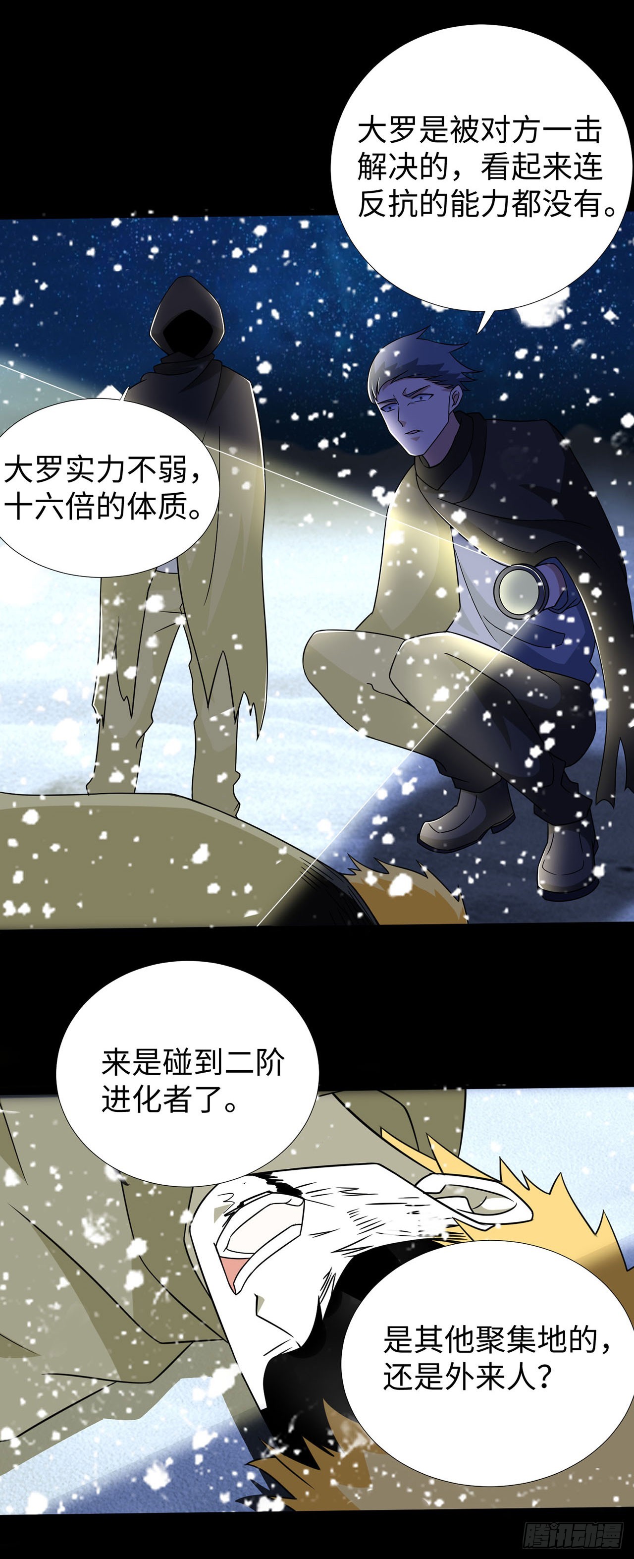 第 21 页