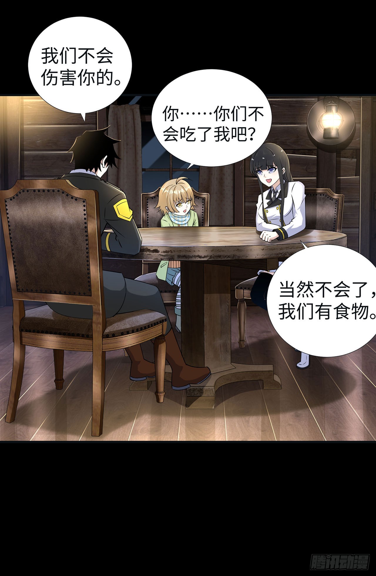 第 13 页