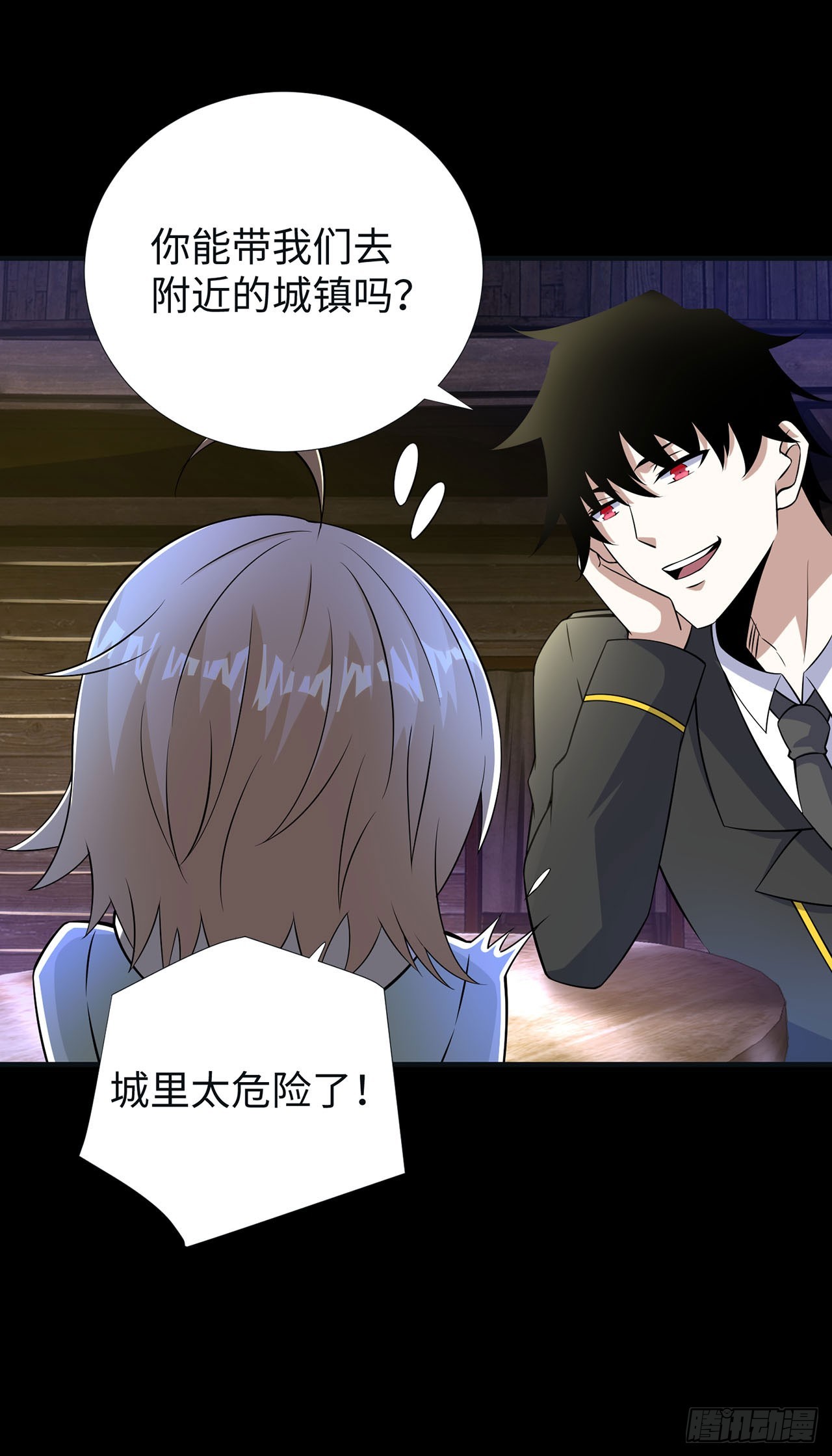 第 20 页