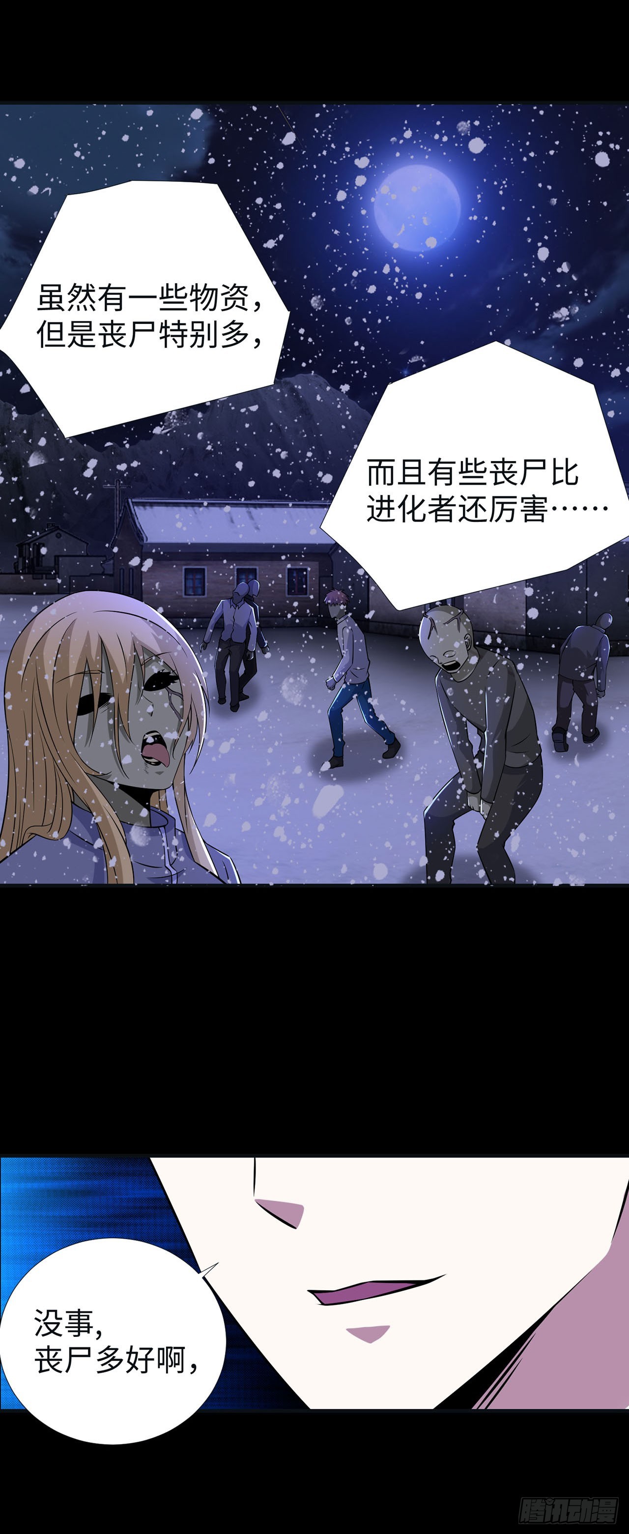 第 21 页