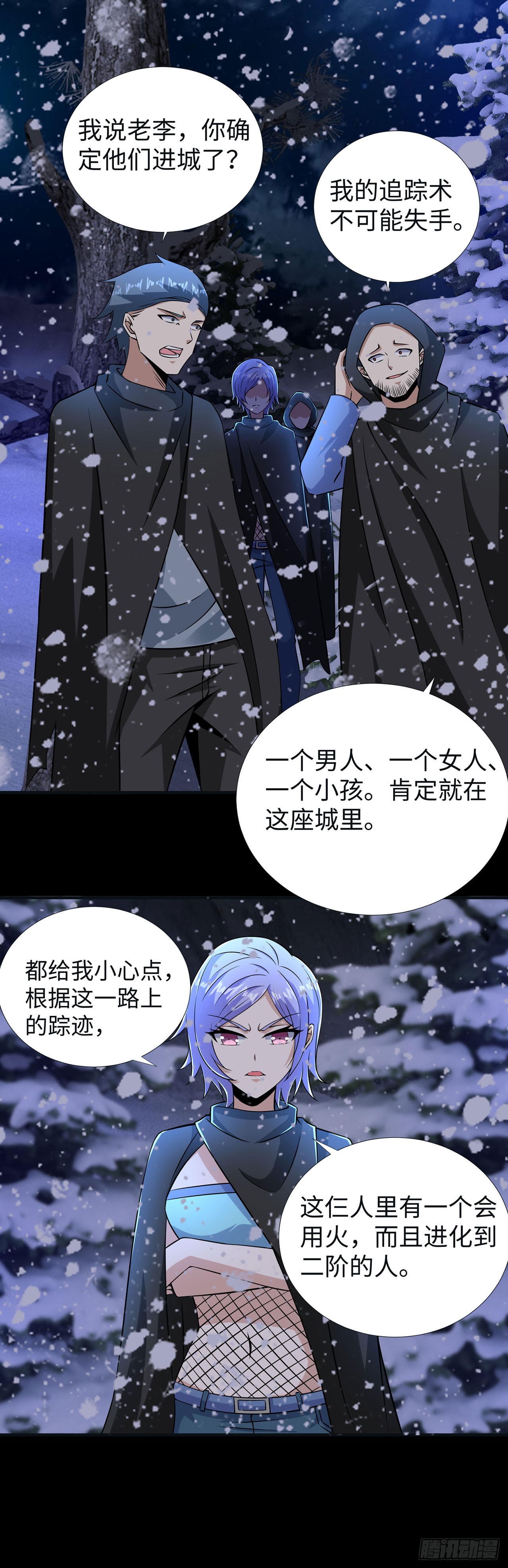 第 23 页