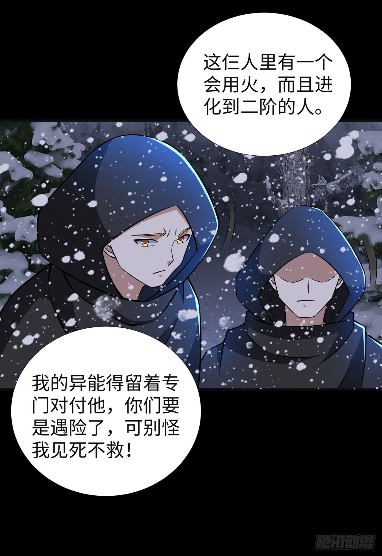 第 24 页
