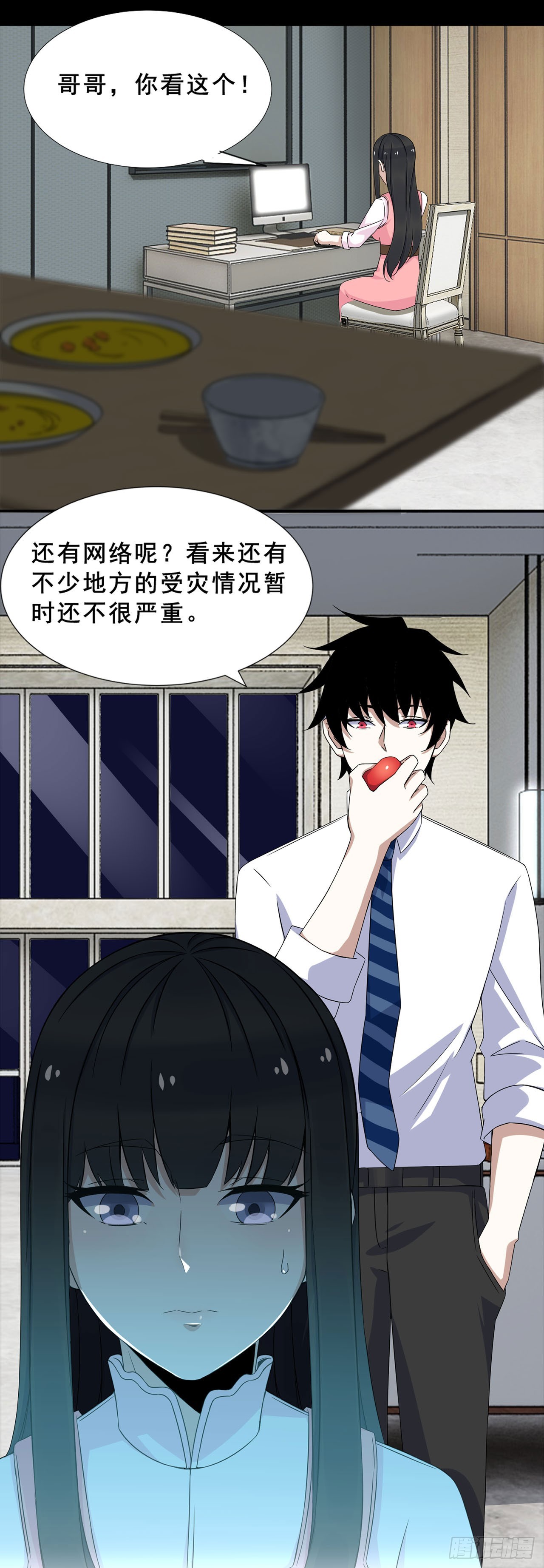 第 18 页