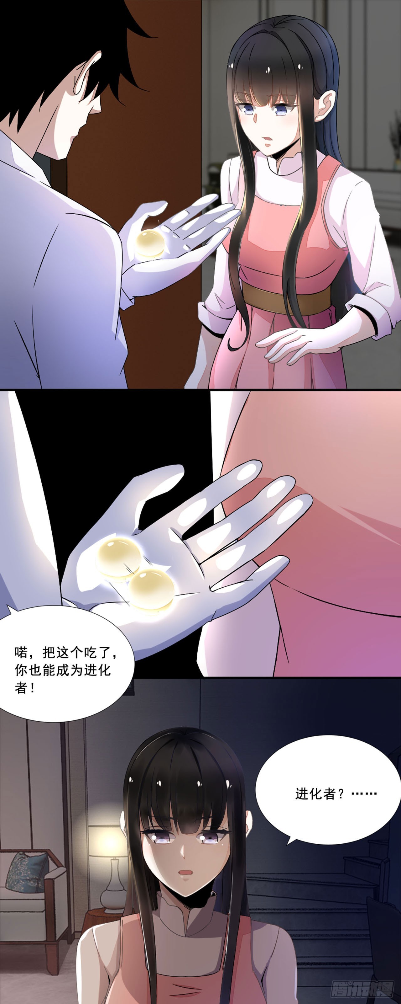 第 9 页