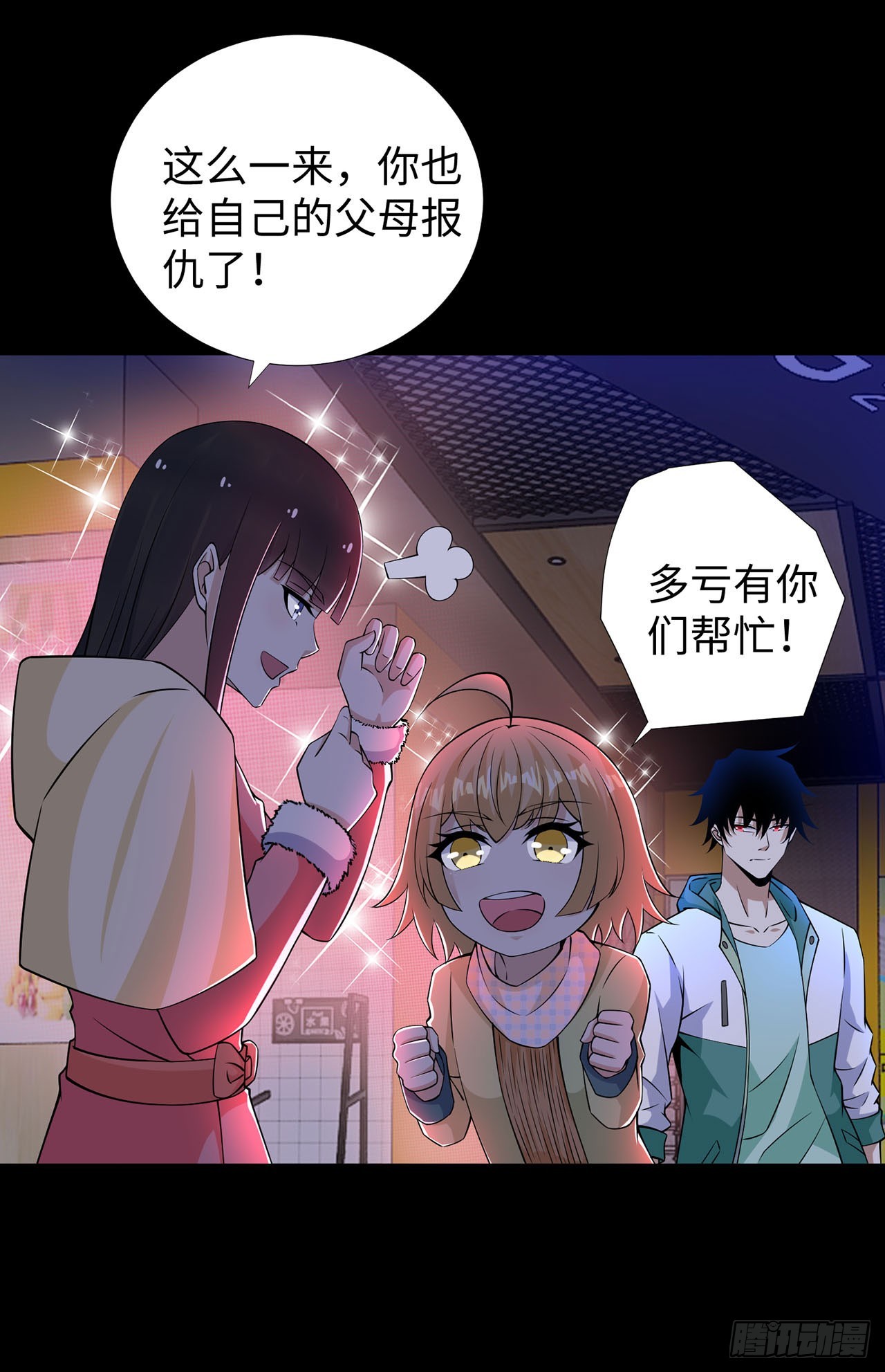 第 17 页