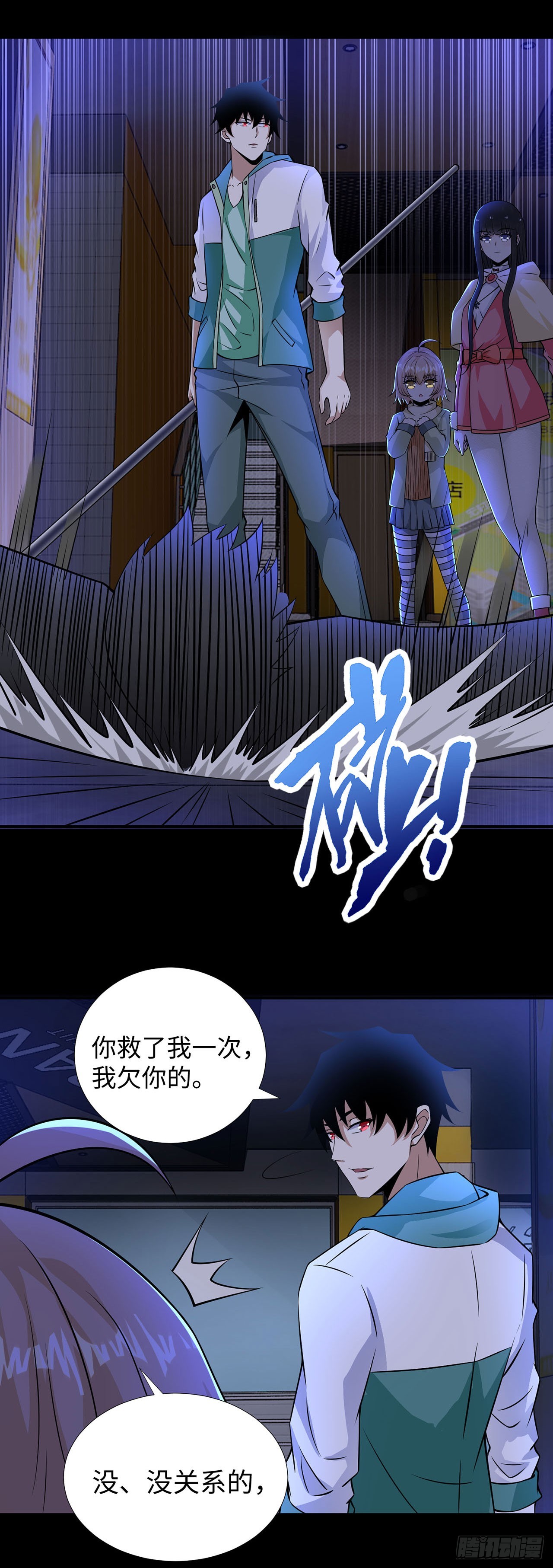 第 12 页
