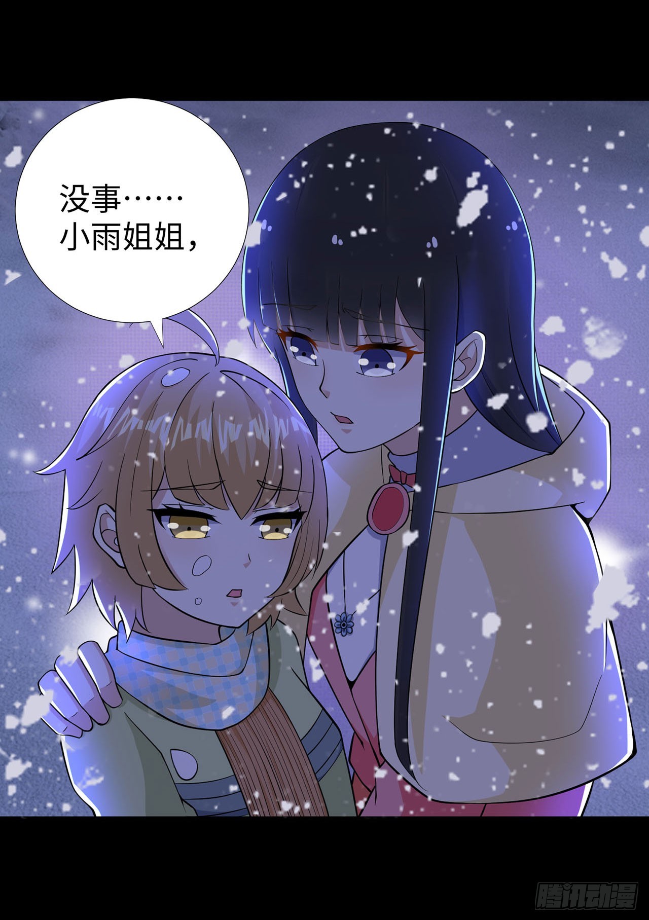 第 21 页