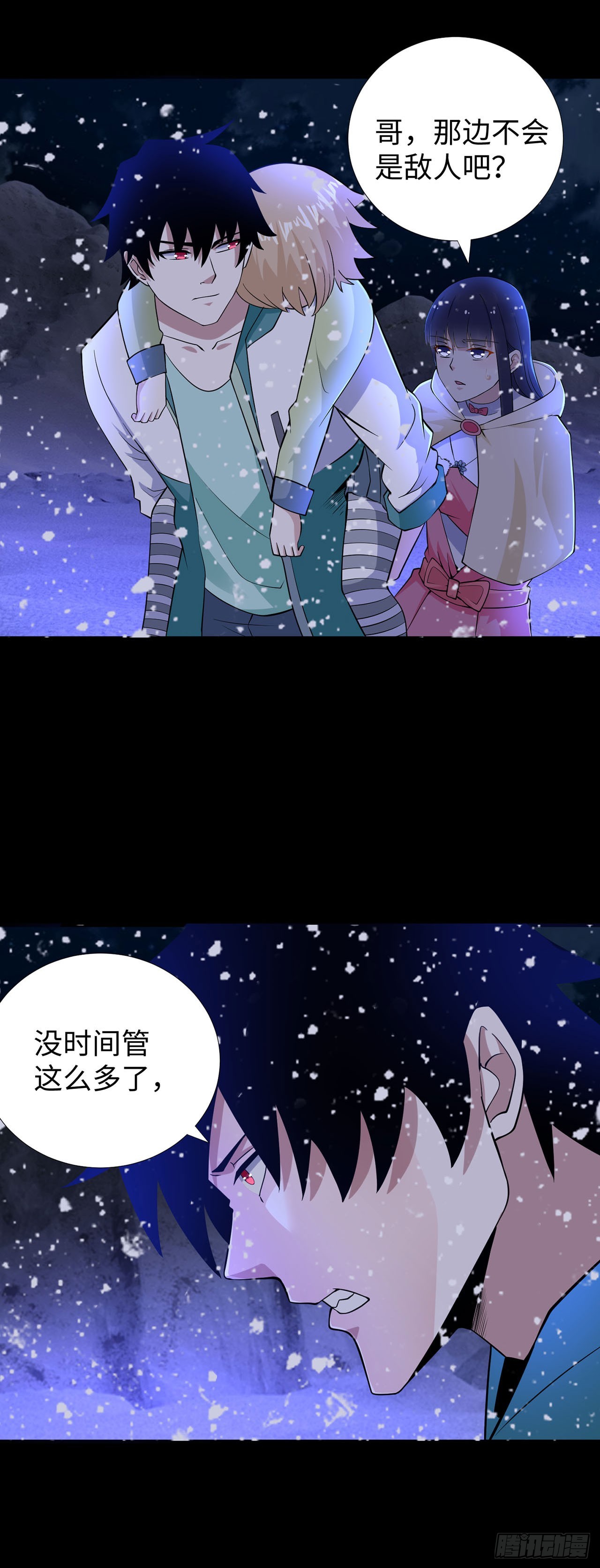 第 25 页