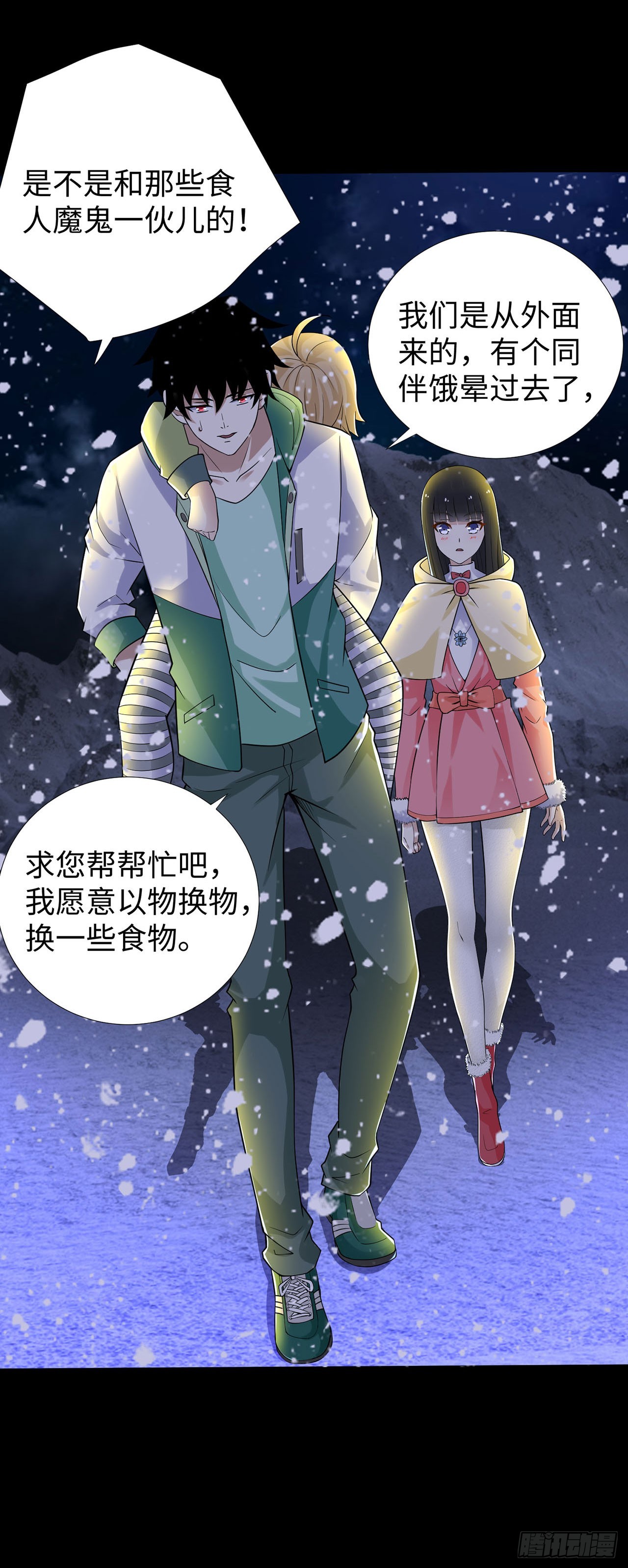 第 29 页