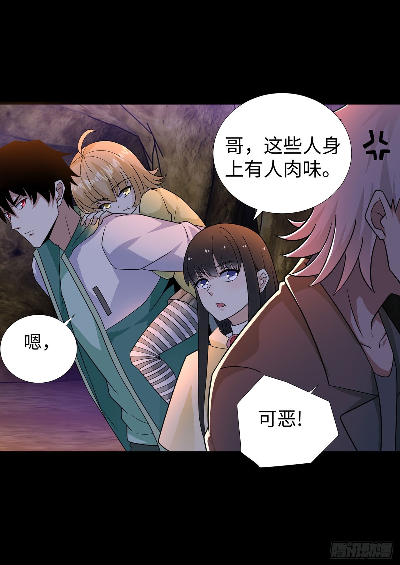 第 13 页