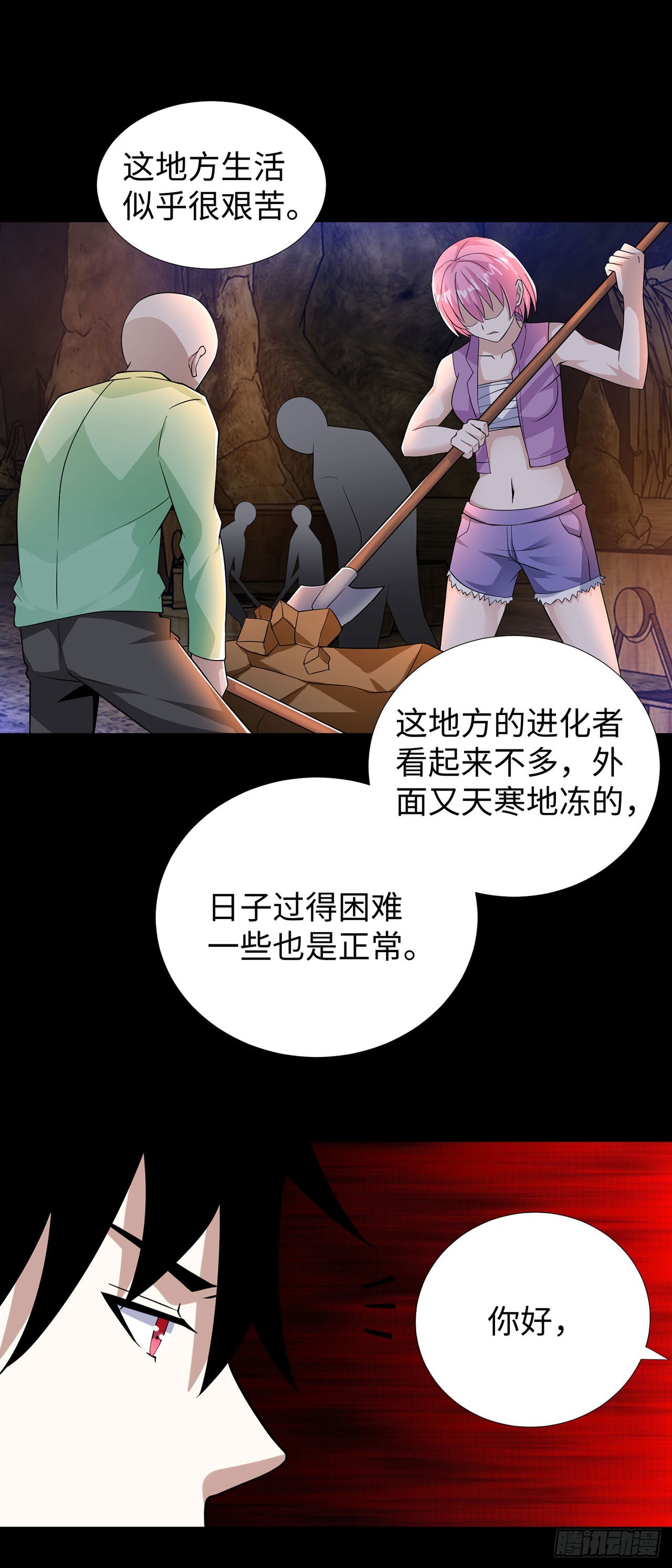 第 7 页