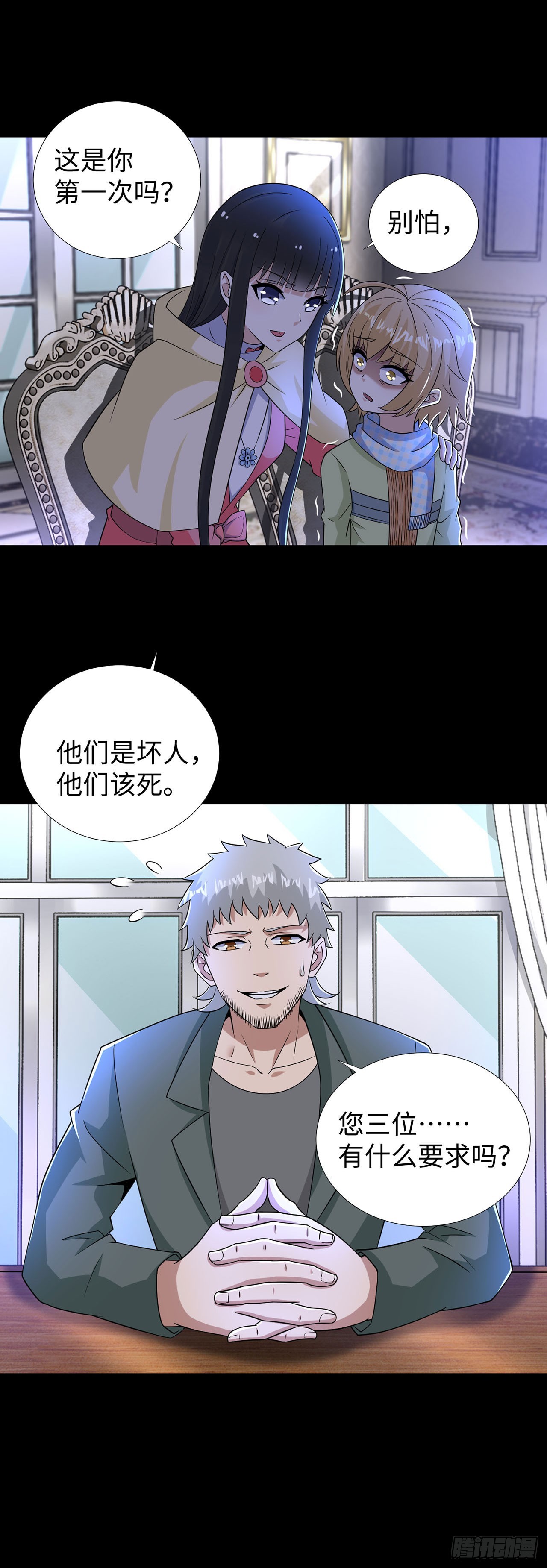 第 25 页