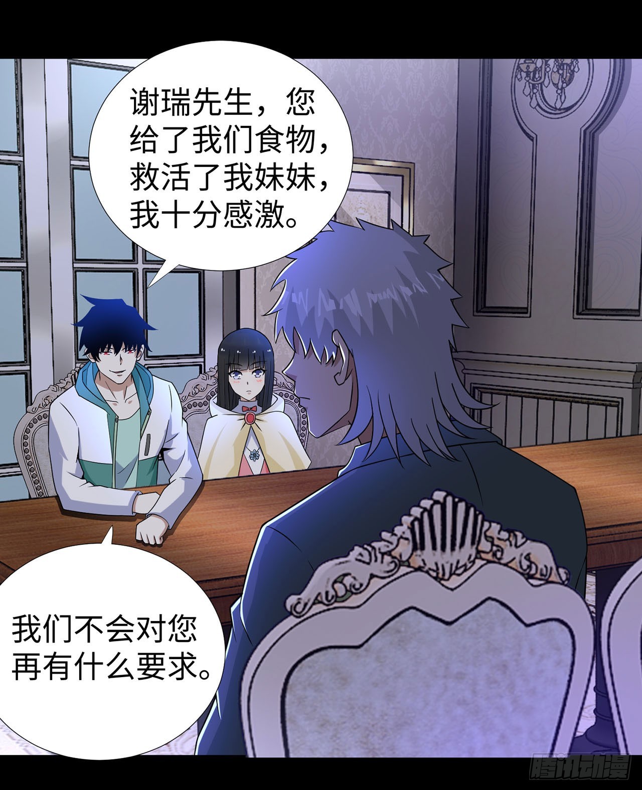第 26 页