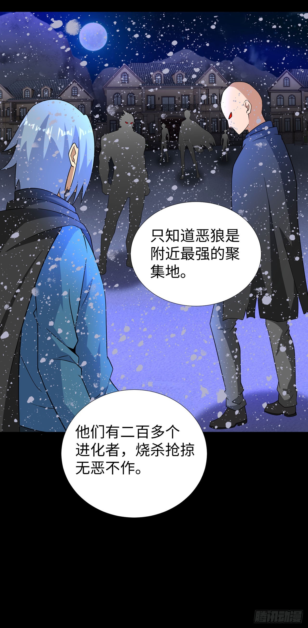 第 28 页
