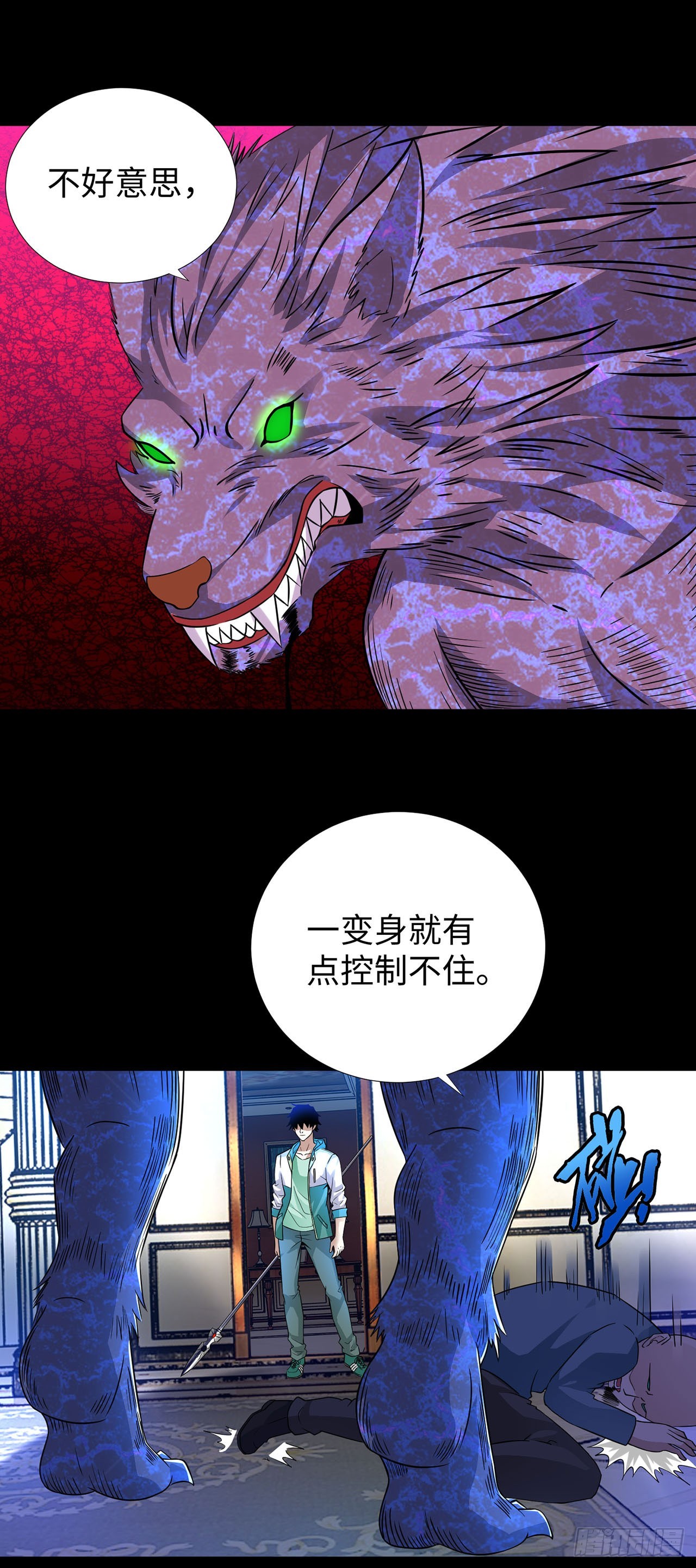 第 17 页