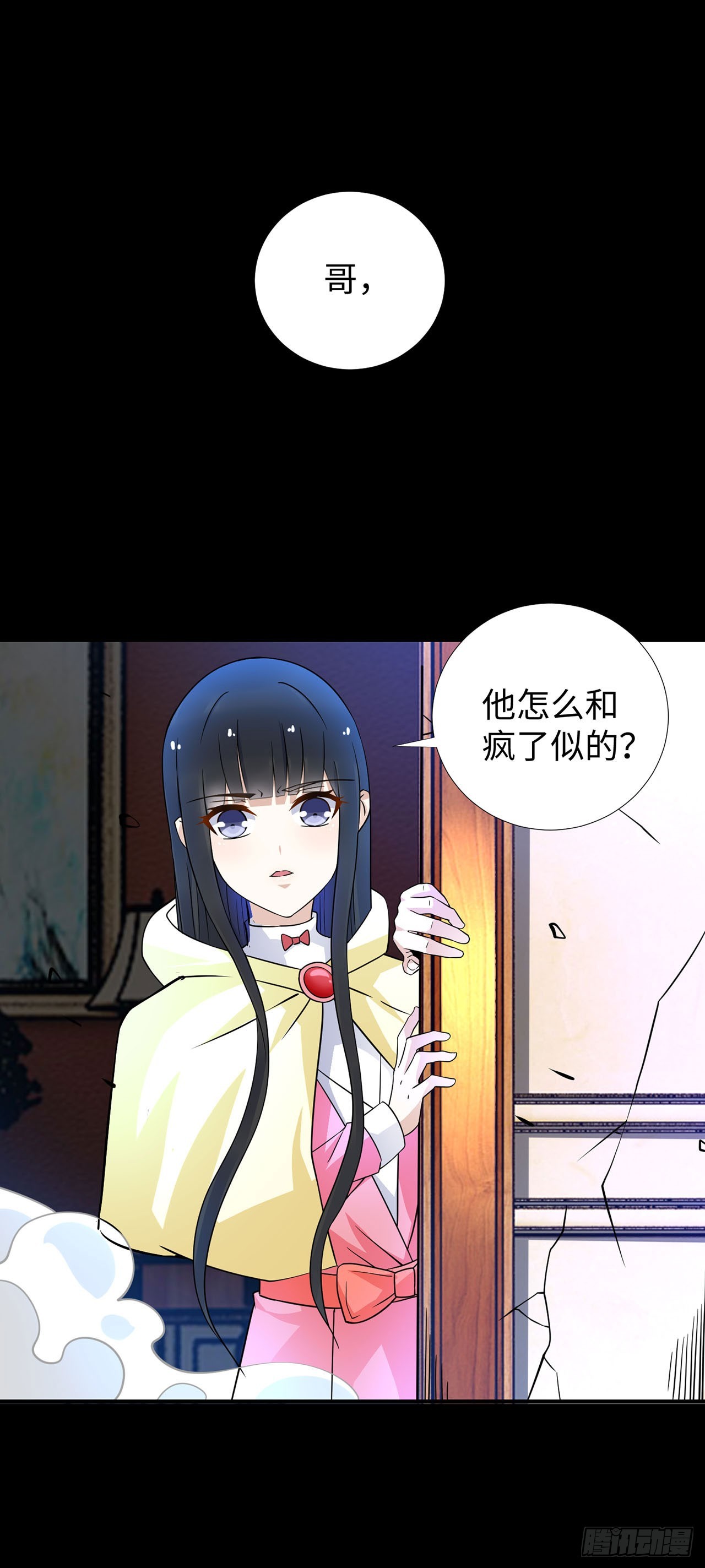 第 25 页