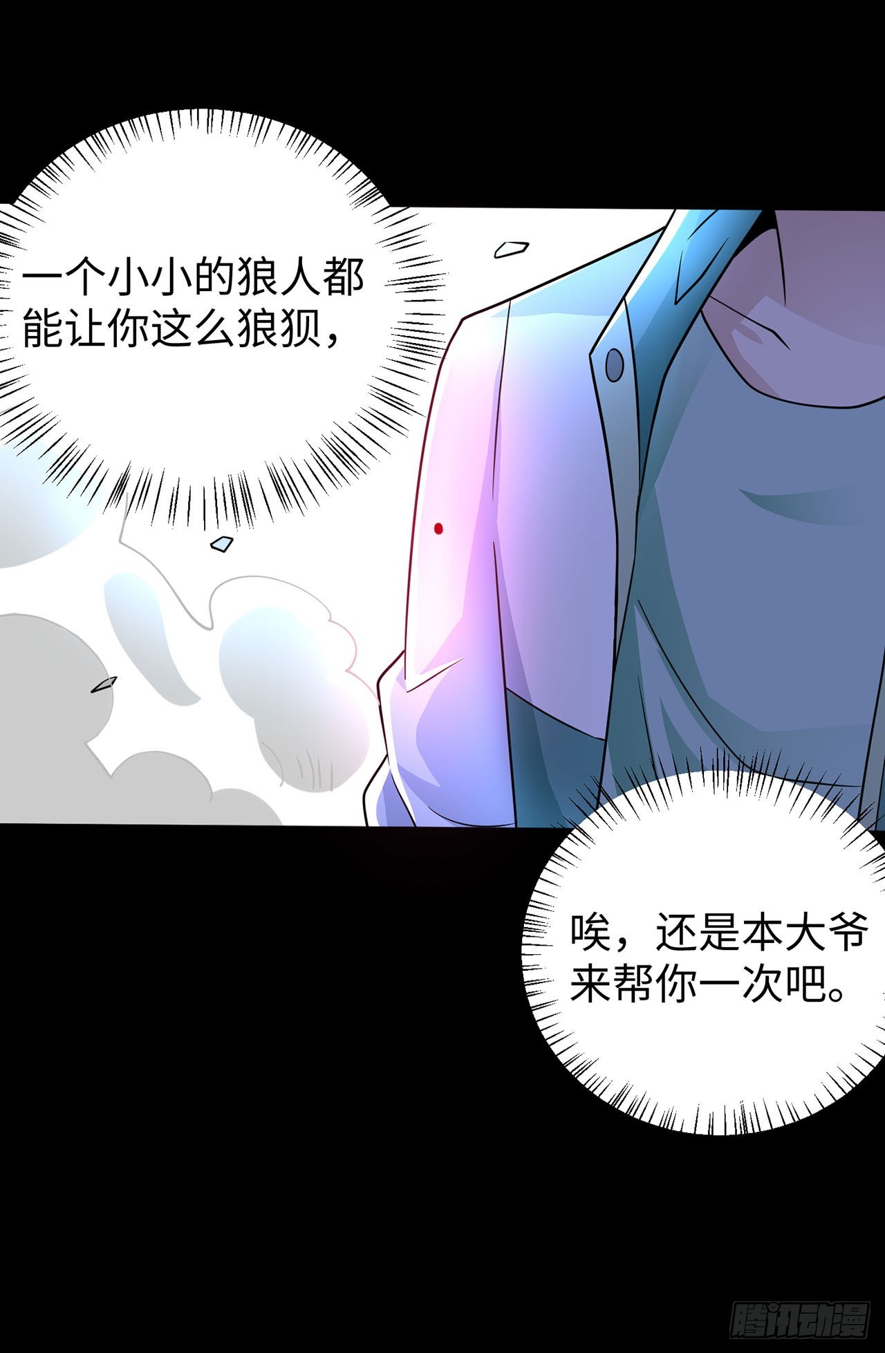 第 24 页
